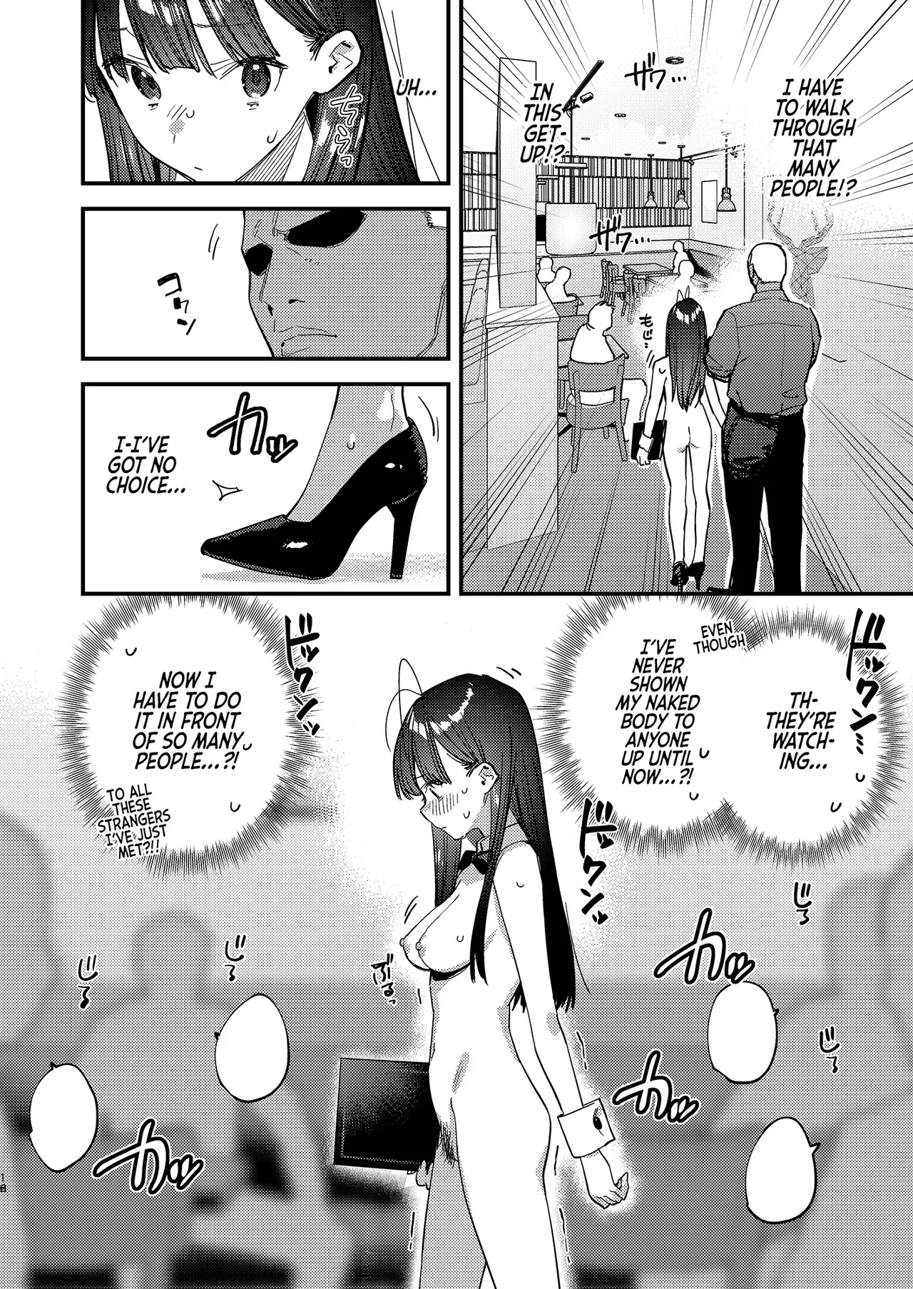 Suki Na Ko No Beit Saki Ga H Na Service O Shiteiru 6 Junbigou - My Favorite Girl's Part-time Job Offers "h Services" To Regular Customers. Volume 6 Preview page 12