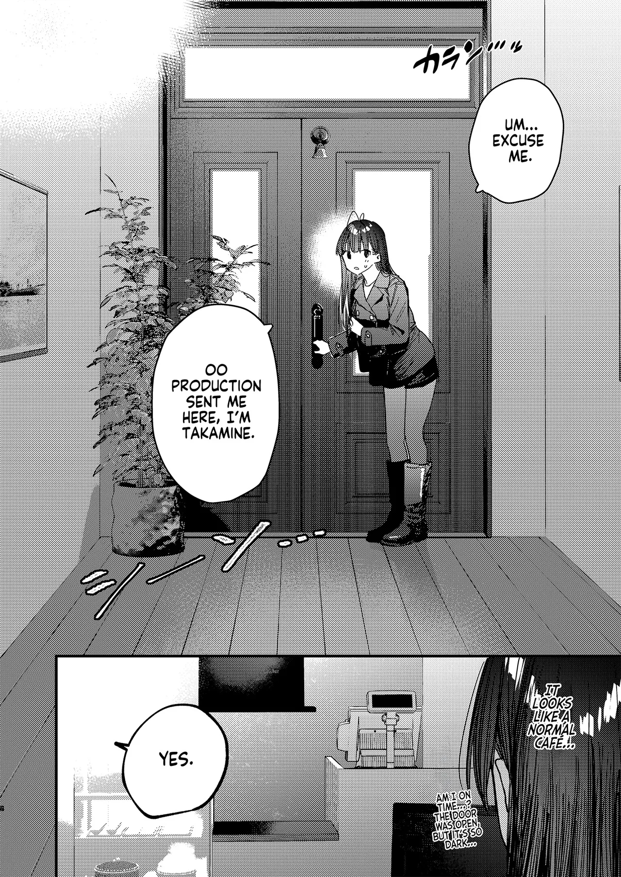 Suki Na Ko No Beit Saki Ga H Na Service O Shiteiru 6 Junbigou - My Favorite Girl's Part-time Job Offers "h Services" To Regular Customers. Volume 6 Preview page 4