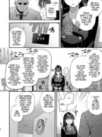 Suki Na Ko No Beit Saki Ga H Na Service O Shiteiru 6 Junbigou - My Favorite Girl's Part-time Job Offers "h Services" To Regular Customers. Volume 6 Preview page 6