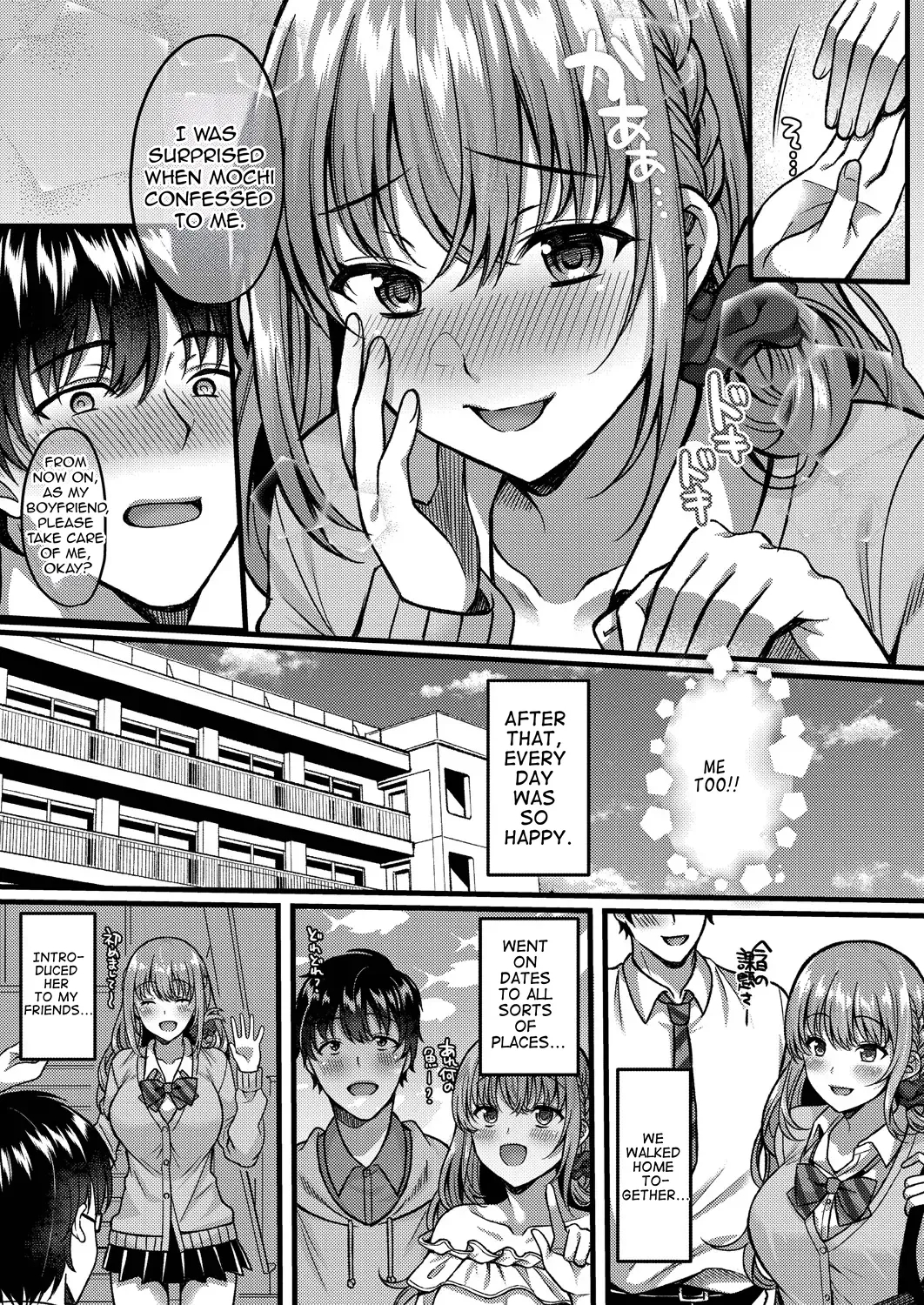 Suki No Katachi Wa Sorezore page 11