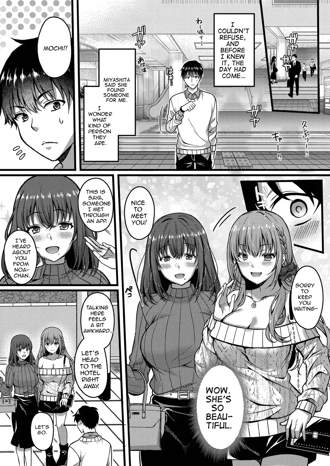 Suki No Katachi Wa Sorezore page 15