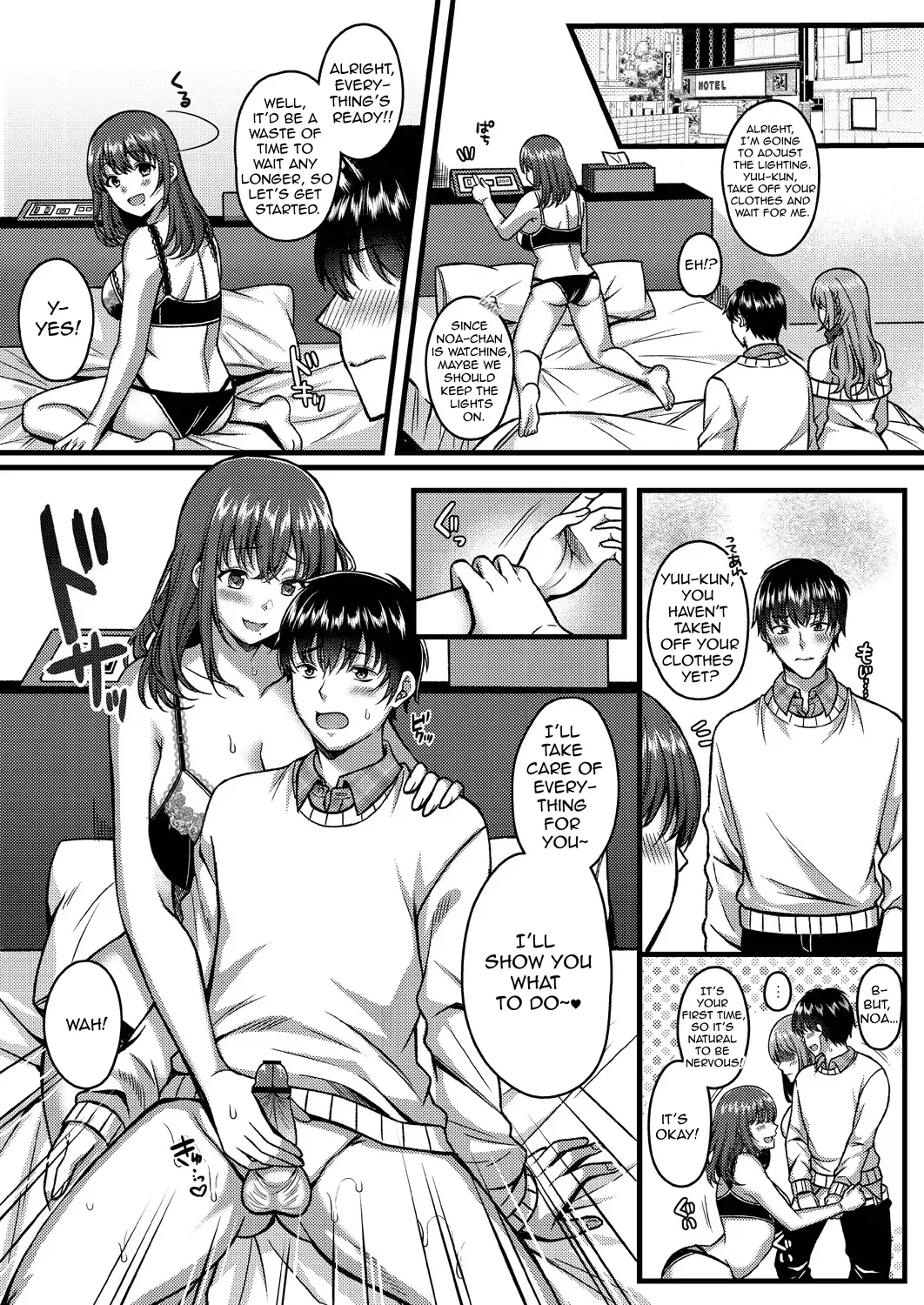 Suki No Katachi Wa Sorezore page 16