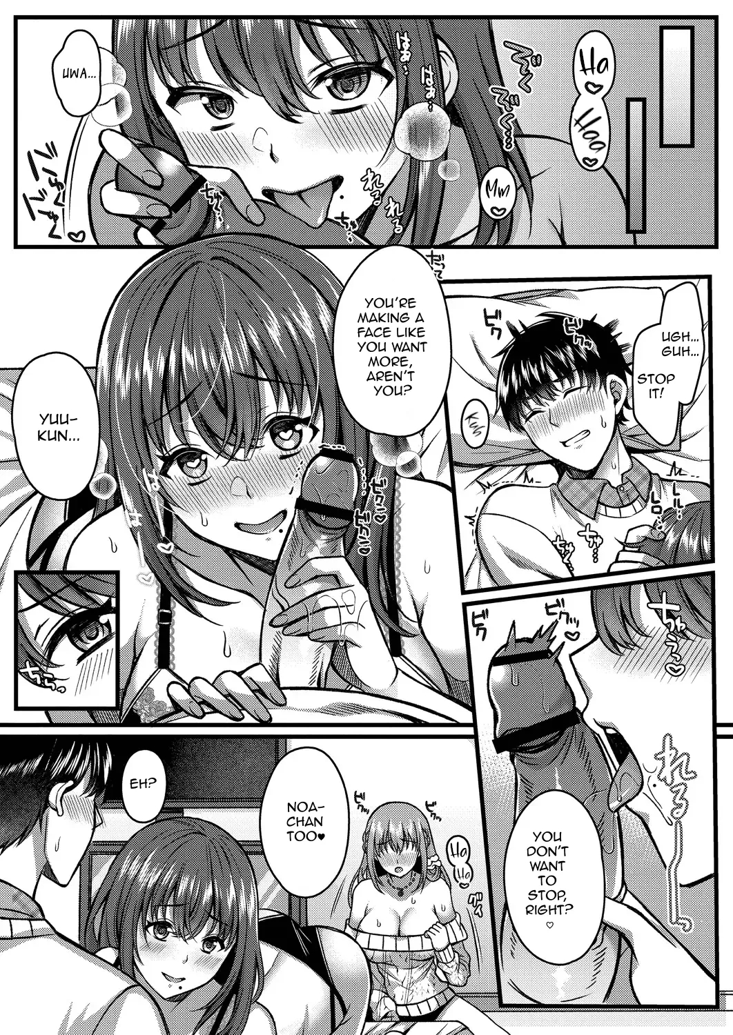 Suki No Katachi Wa Sorezore page 18