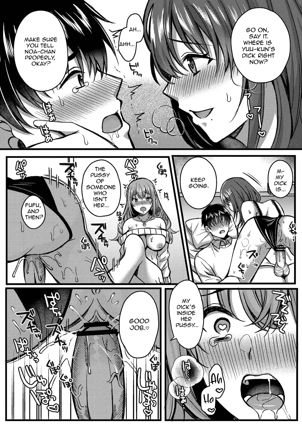 Suki No Katachi Wa Sorezore page 21