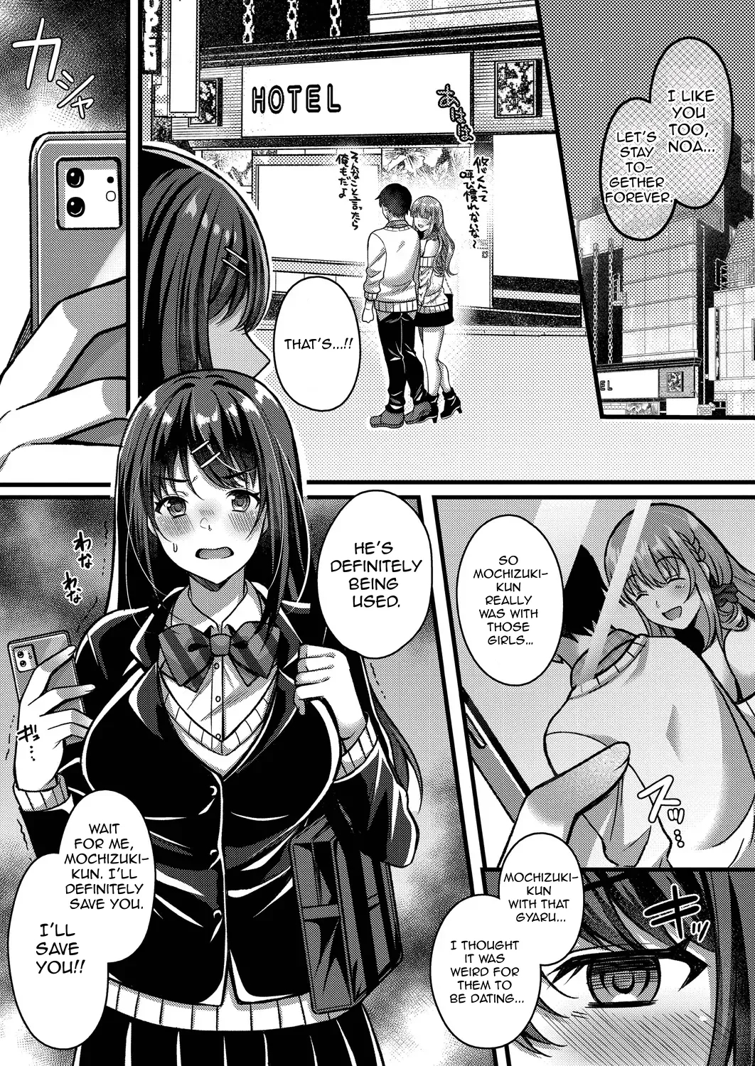 Suki No Katachi Wa Sorezore page 36