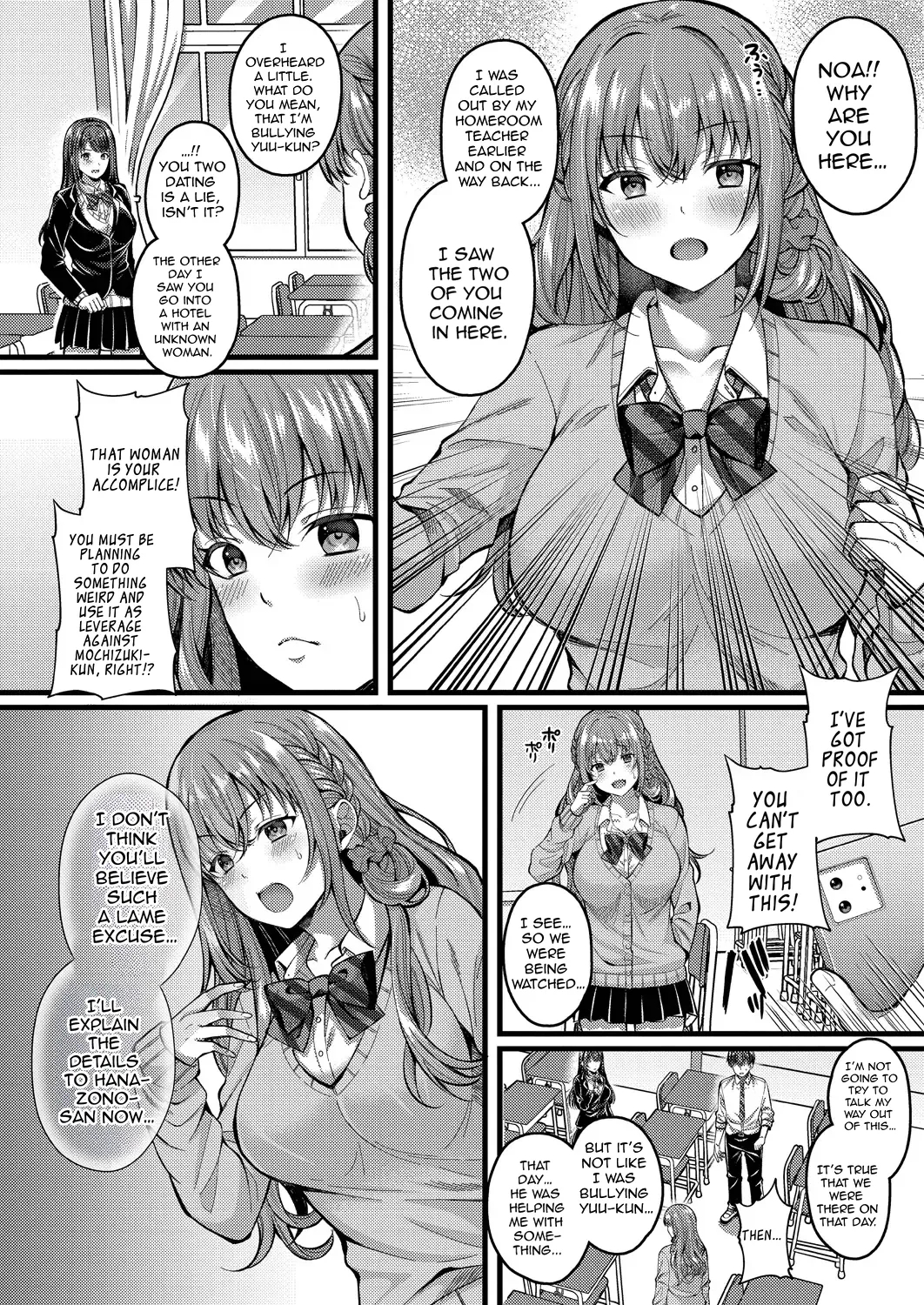 Suki No Katachi Wa Sorezore page 41