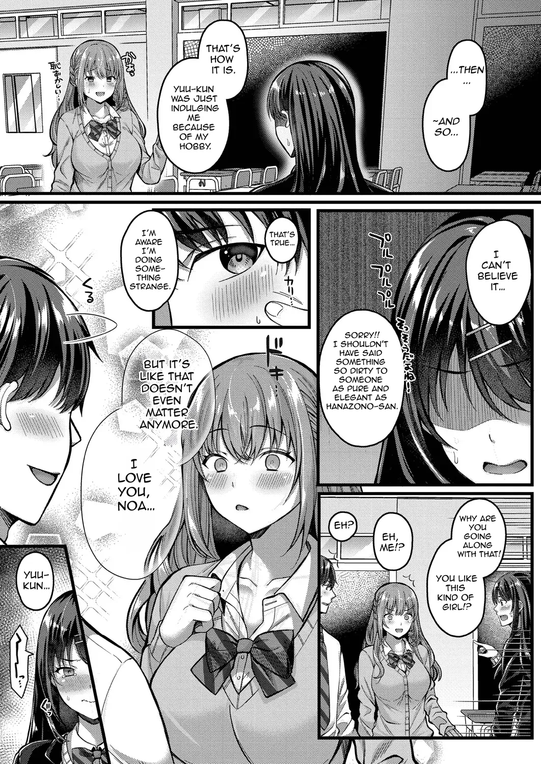 Suki No Katachi Wa Sorezore page 42