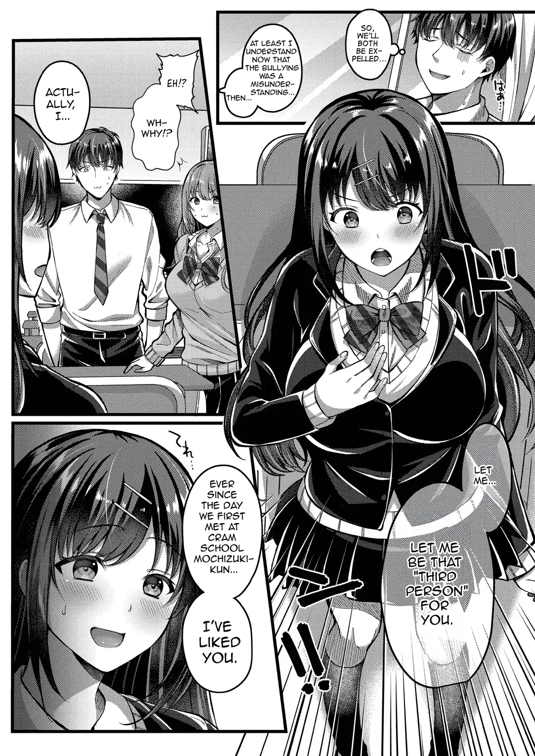 Suki No Katachi Wa Sorezore page 43