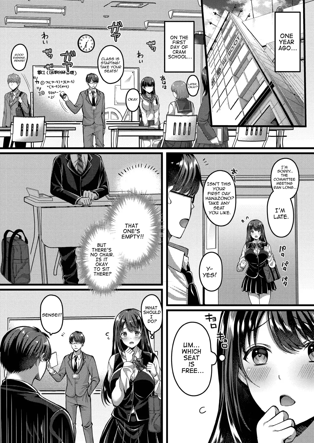 Suki No Katachi Wa Sorezore page 44