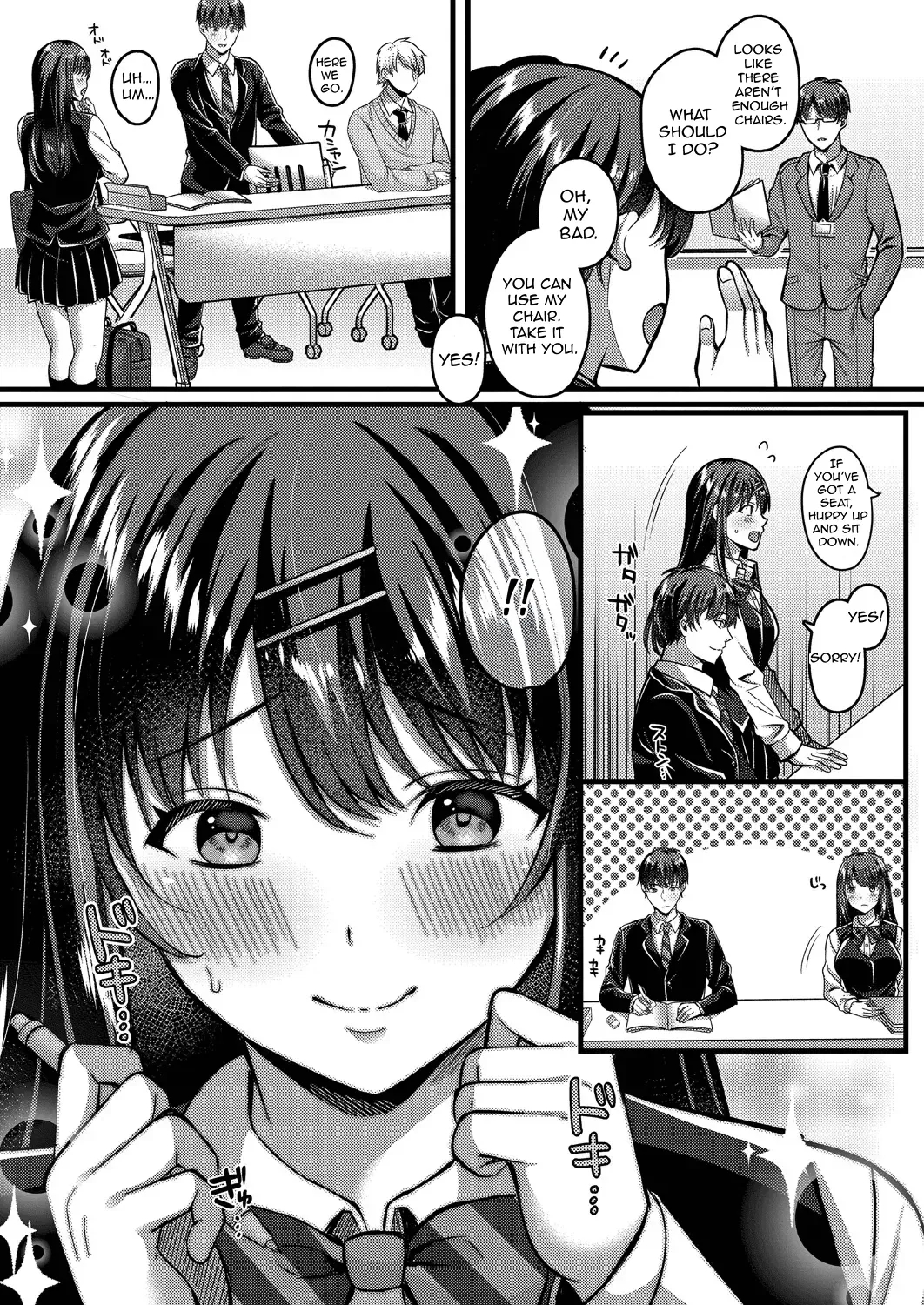 Suki No Katachi Wa Sorezore page 45