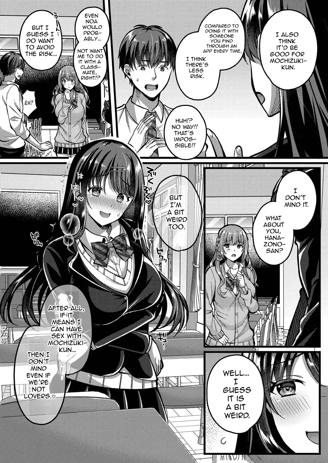 Suki No Katachi Wa Sorezore page 47
