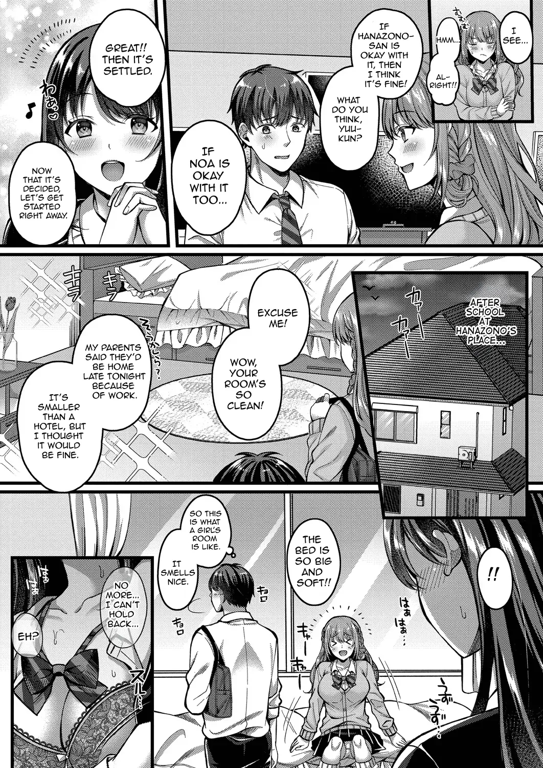 Suki No Katachi Wa Sorezore page 48