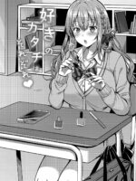 Suki No Katachi Wa Sorezore page 5