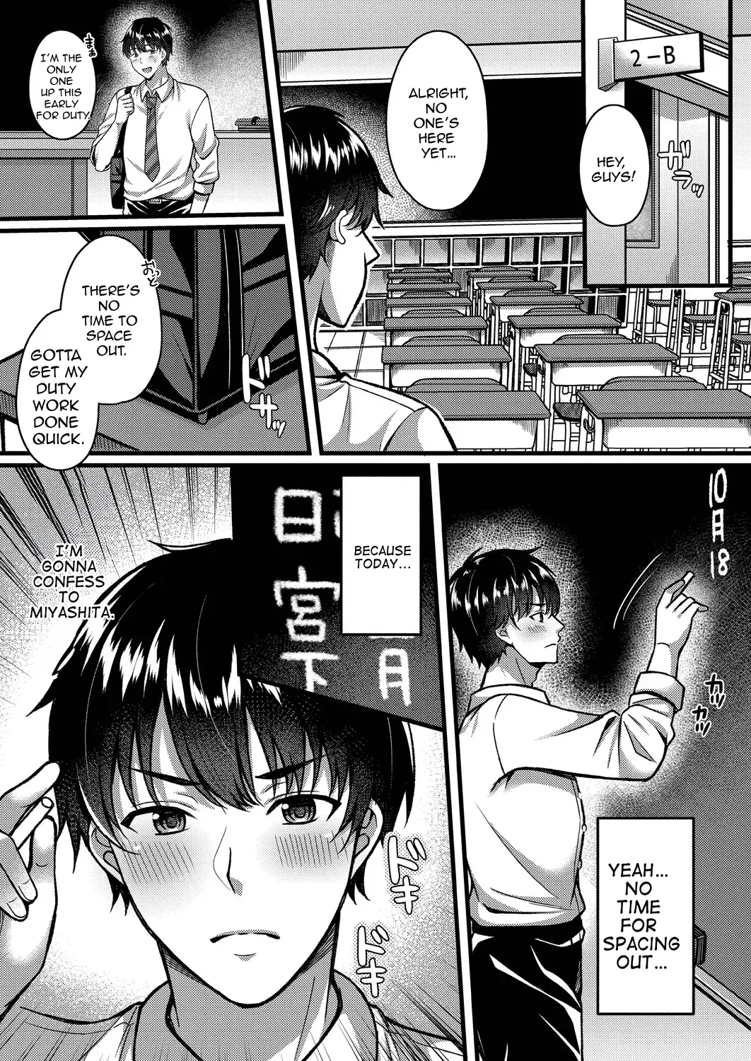 Suki No Katachi Wa Sorezore page 6