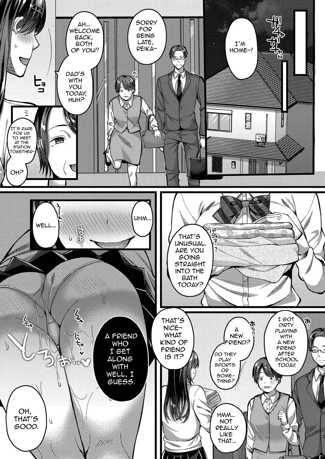 Suki No Katachi Wa Sorezore page 67