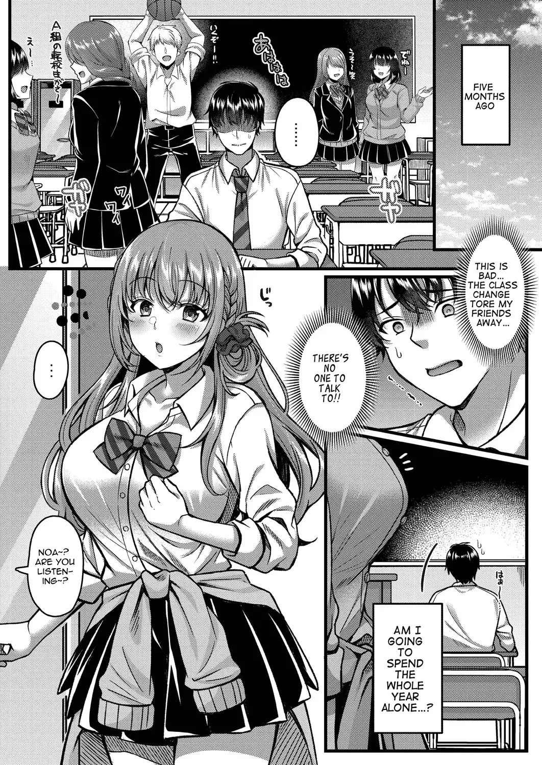 Suki No Katachi Wa Sorezore page 7
