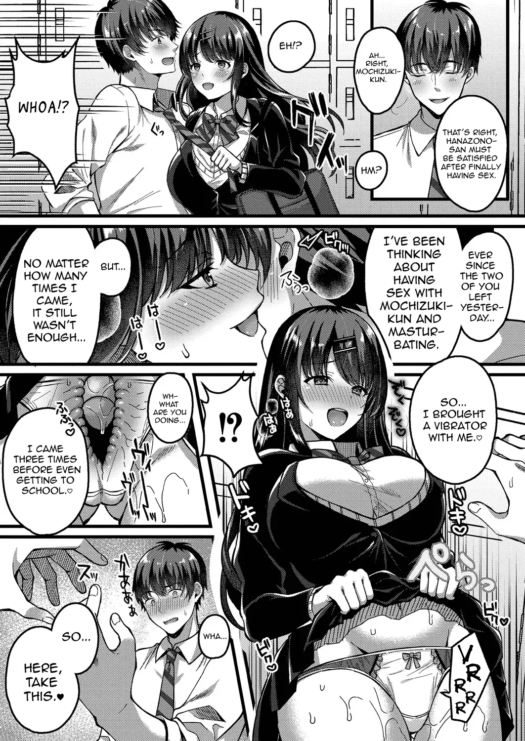 Suki No Katachi Wa Sorezore page 71