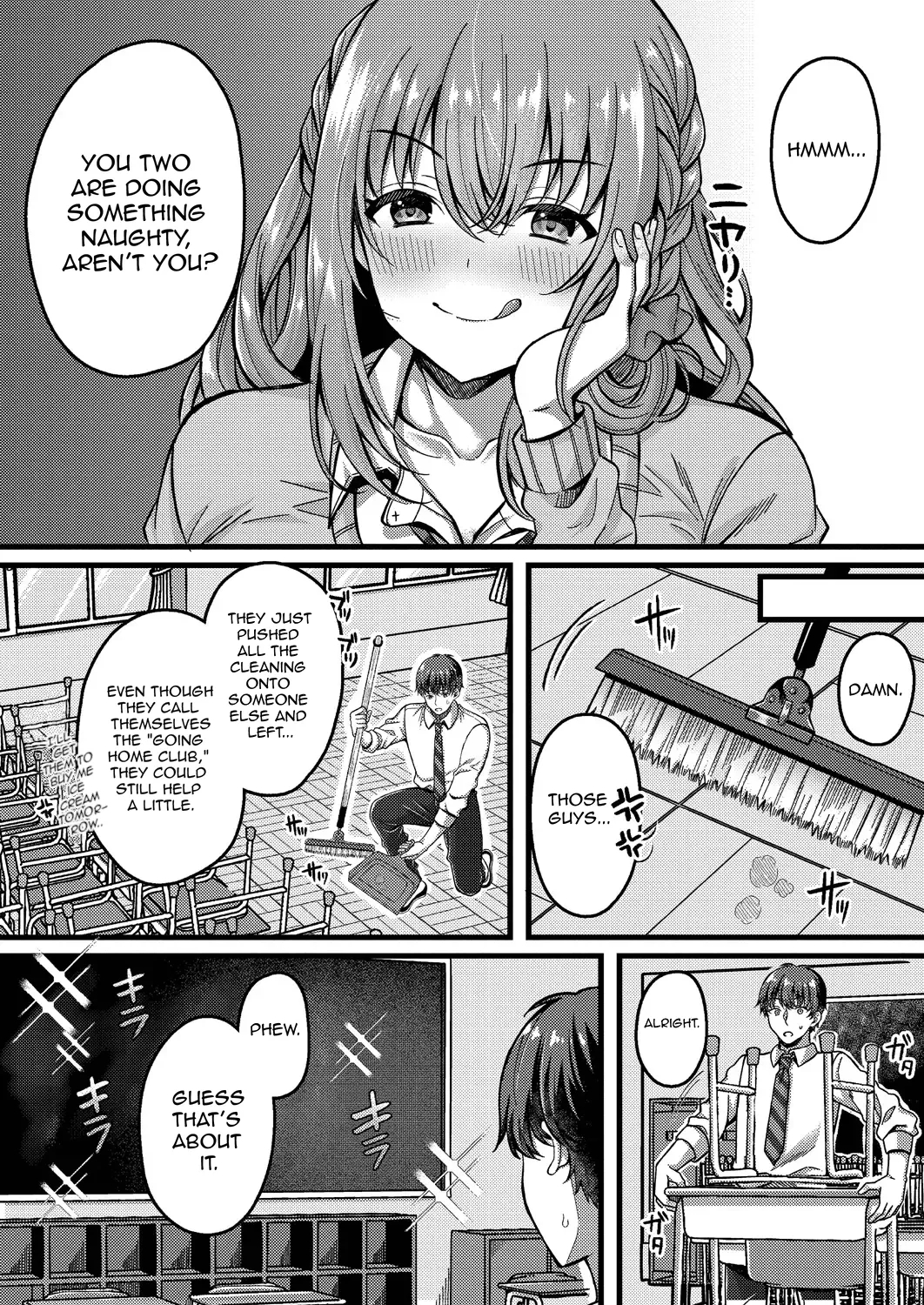 Suki No Katachi Wa Sorezore page 74