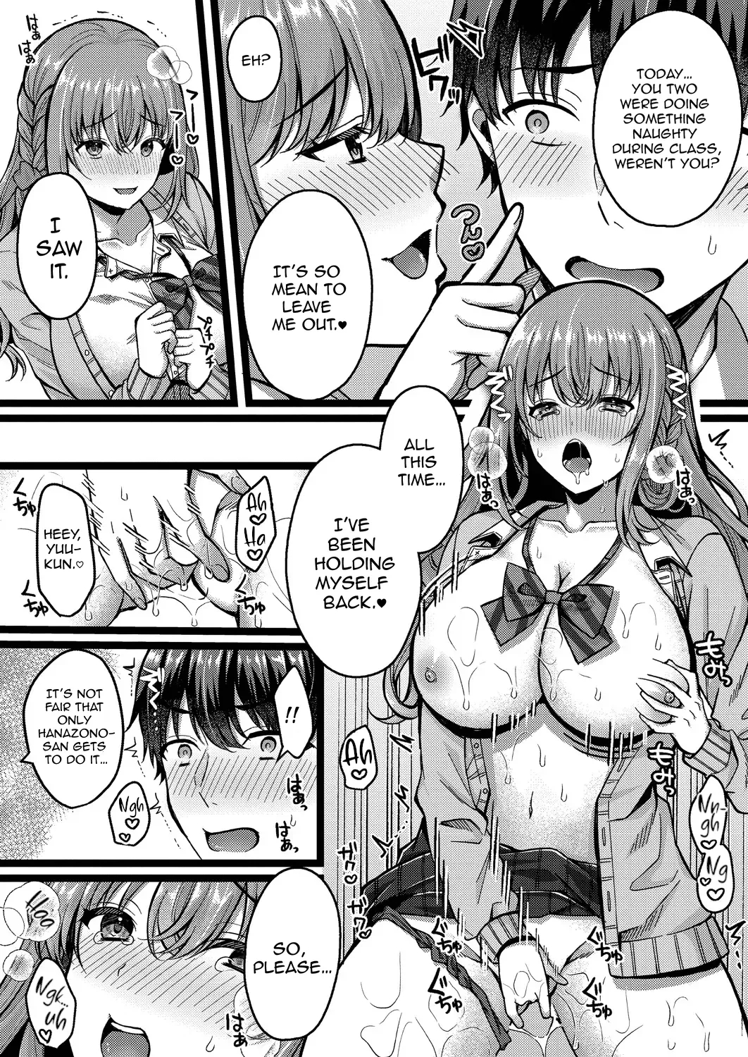 Suki No Katachi Wa Sorezore page 76