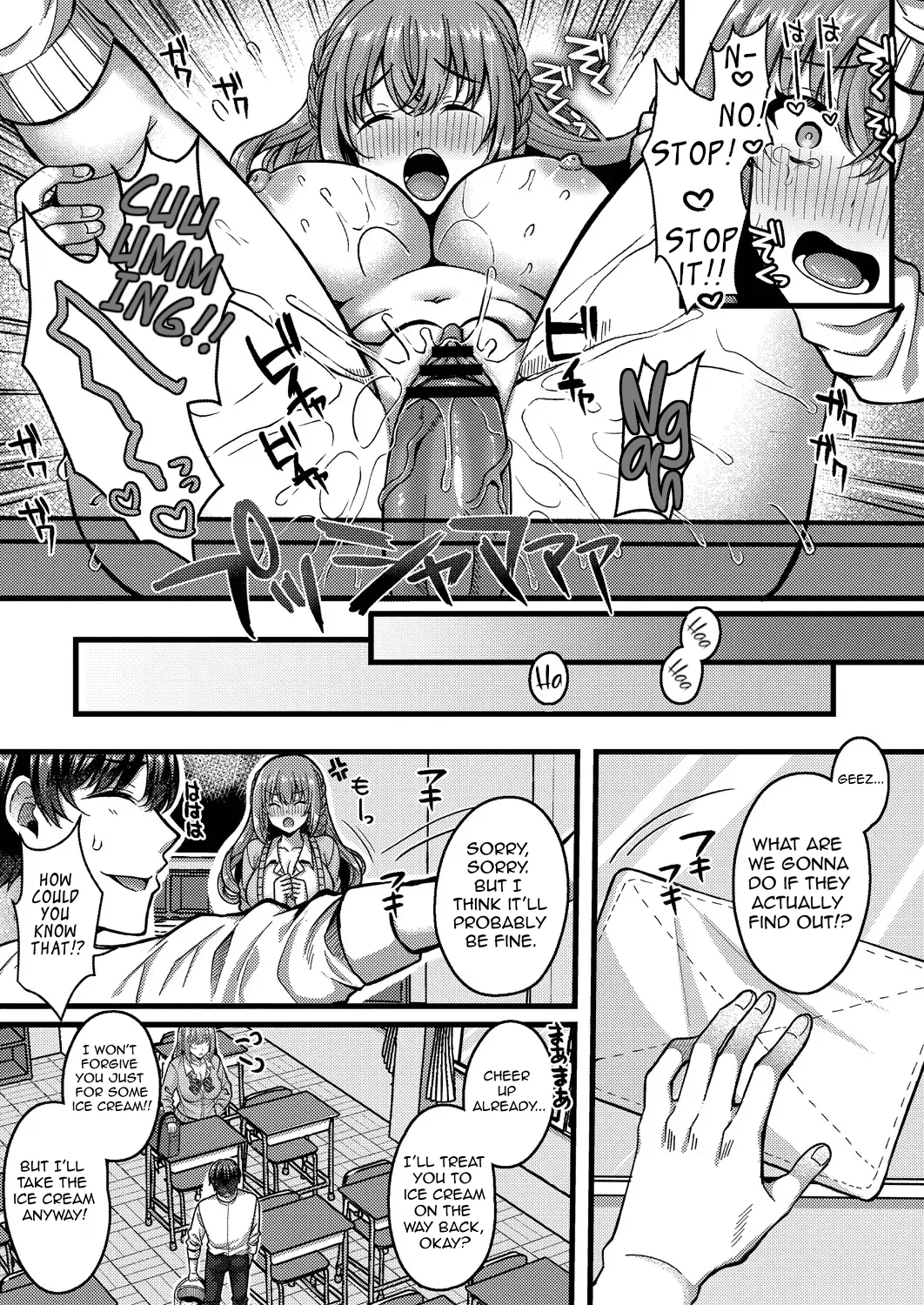 Suki No Katachi Wa Sorezore page 83