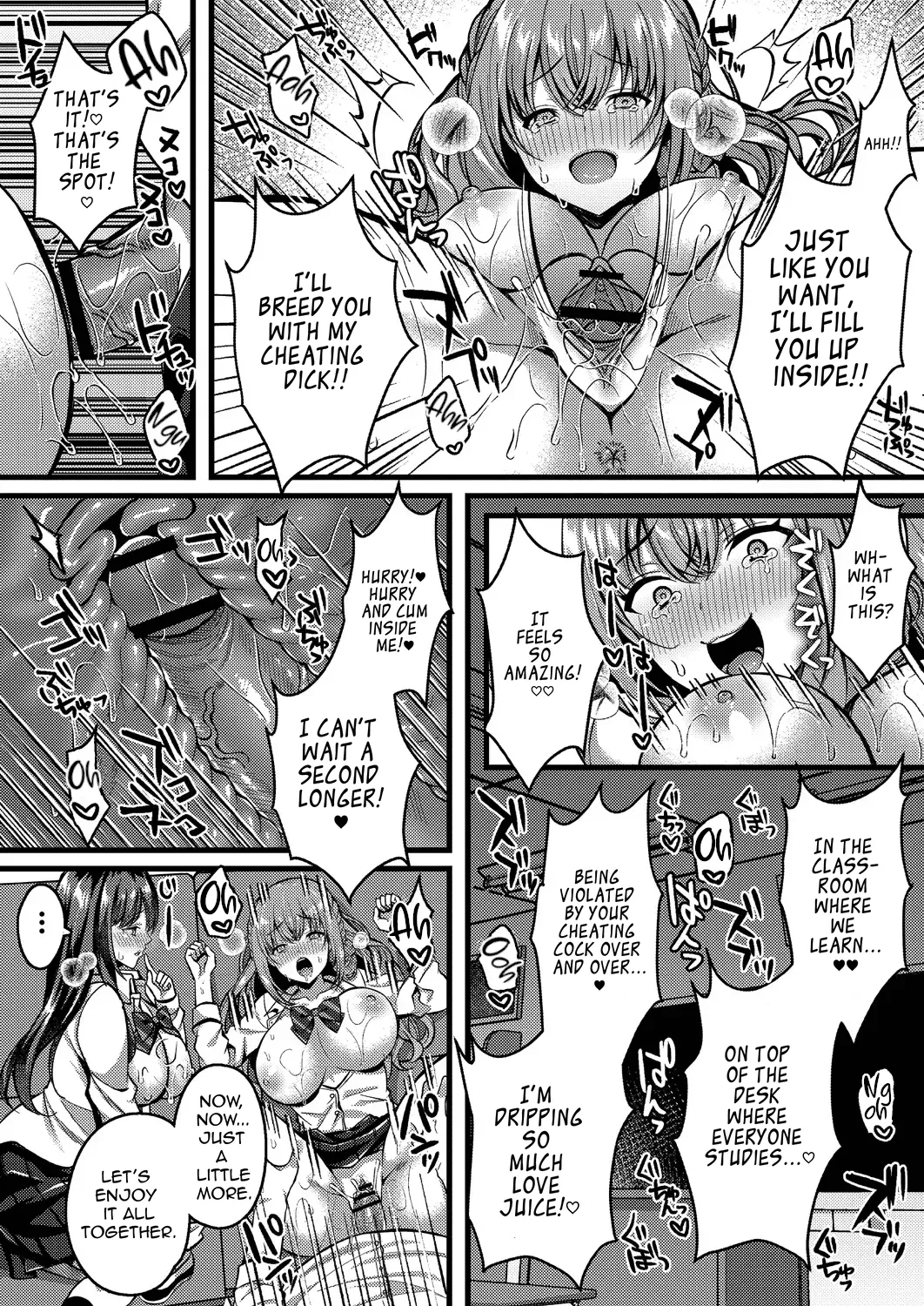Suki No Katachi Wa Sorezore page 94