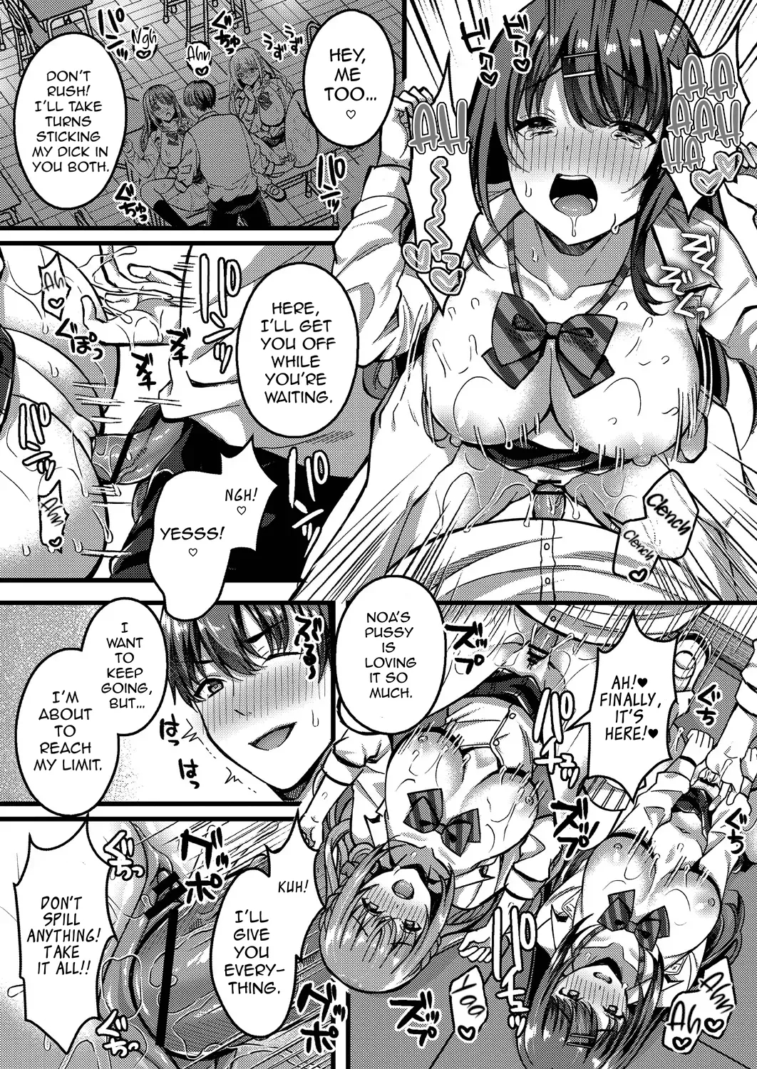 Suki No Katachi Wa Sorezore page 96