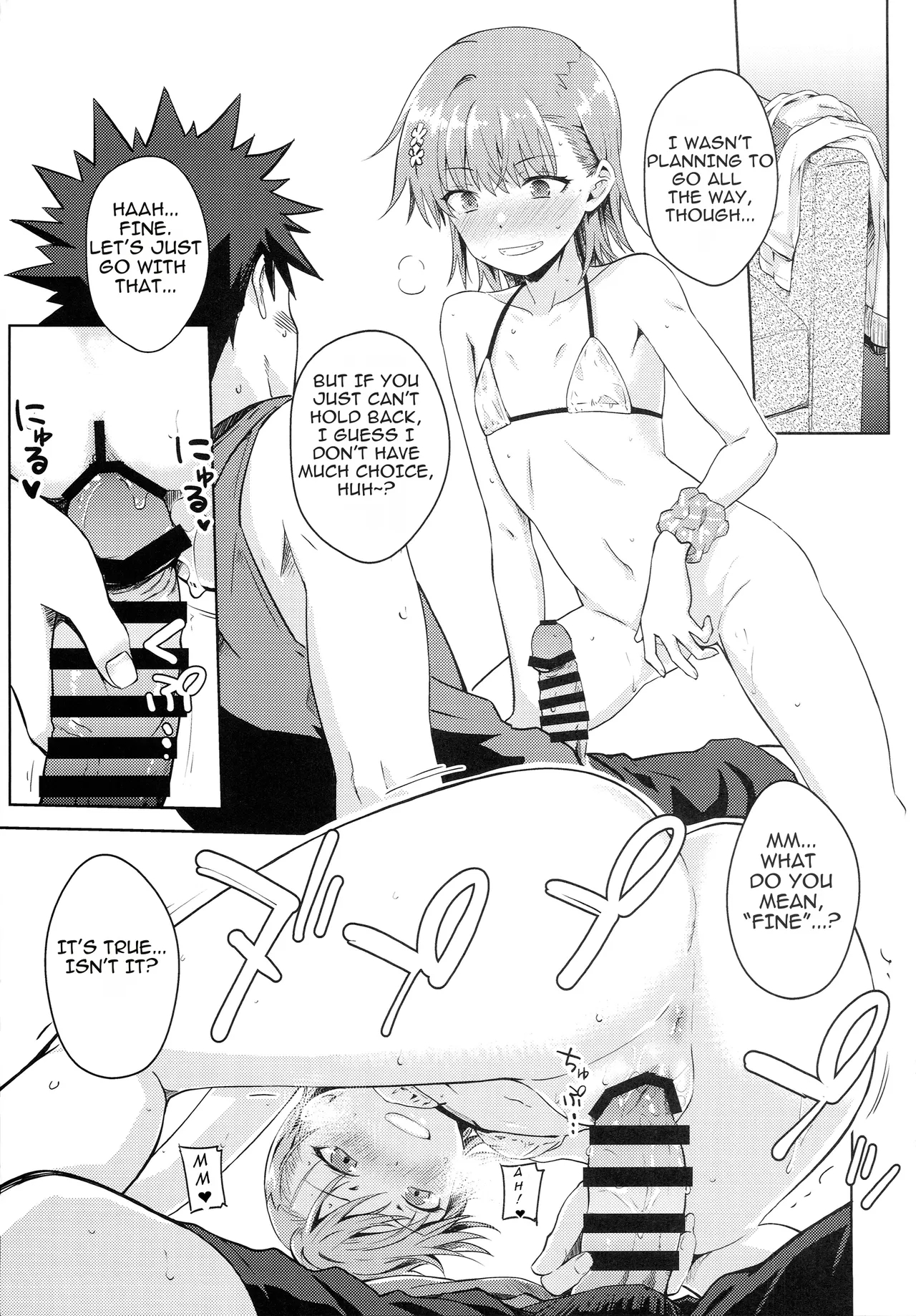 Summer Junk Love page 16