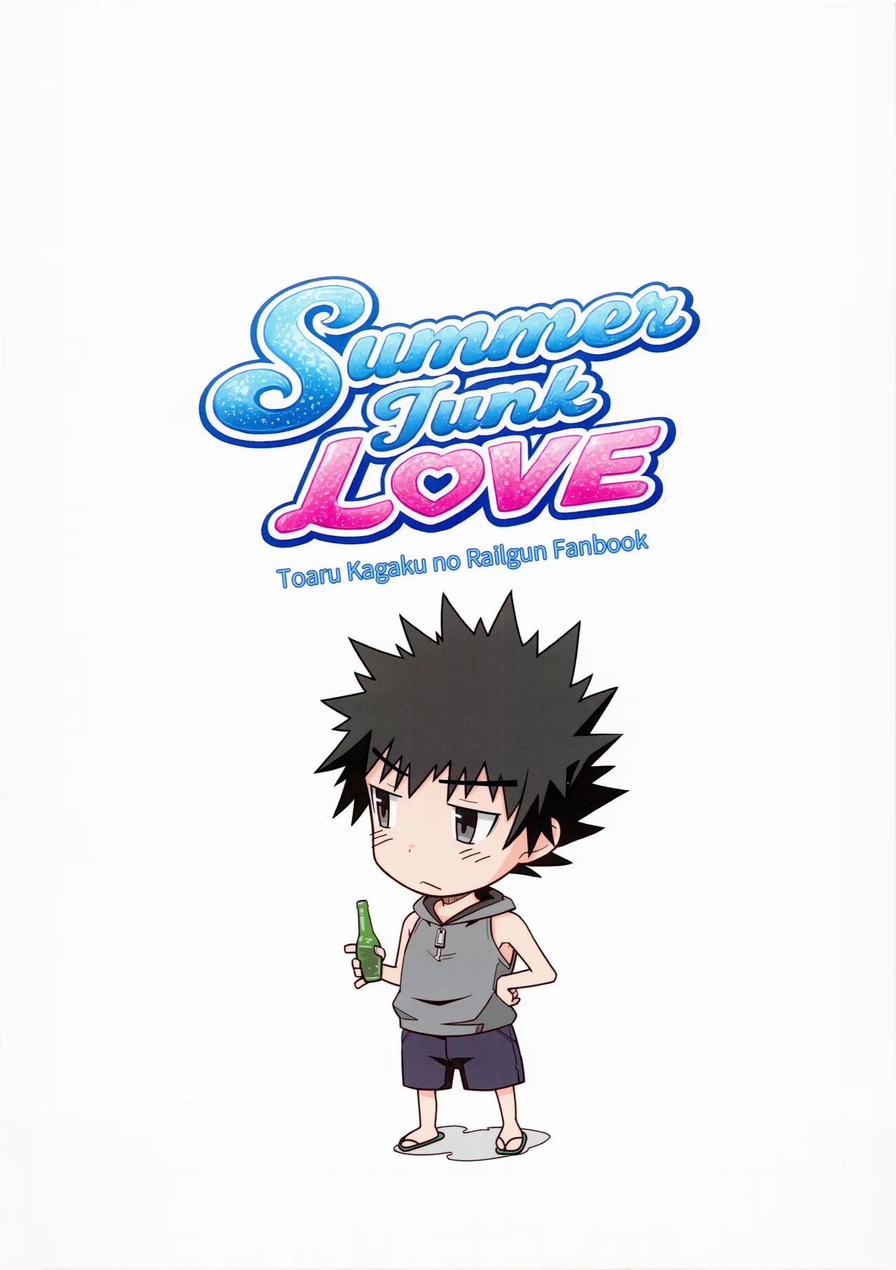 Summer Junk Love page 26