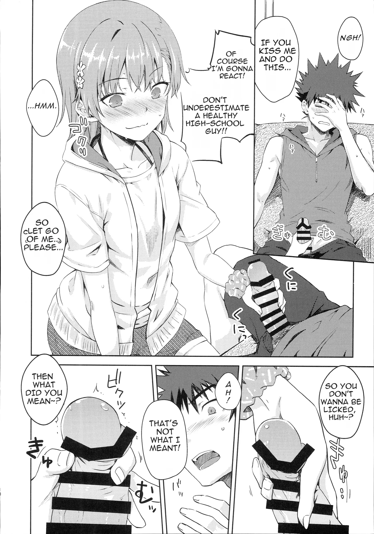 Summer Junk Love page 9