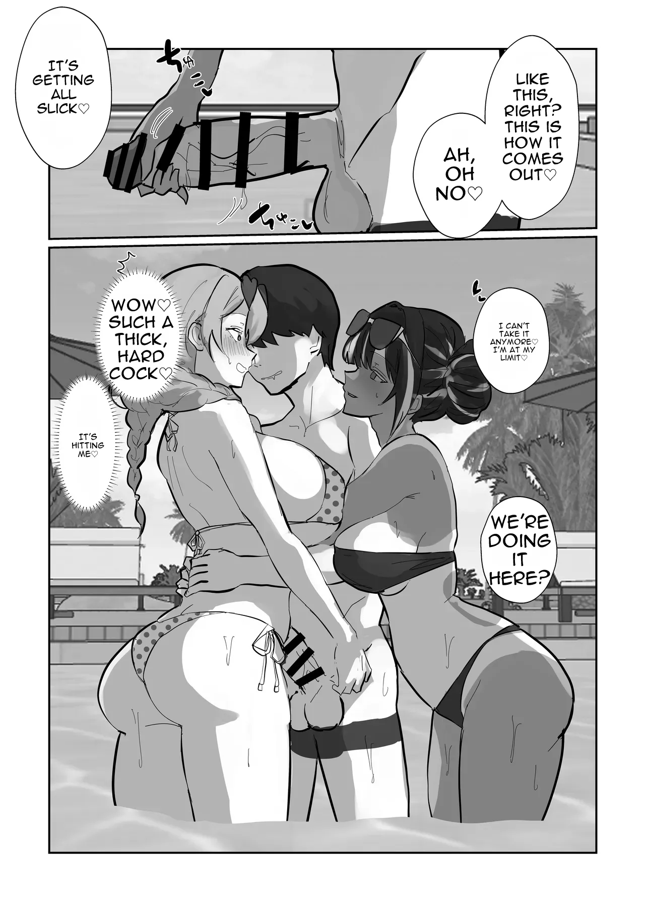 Summer Resort Of The Harem World page 20