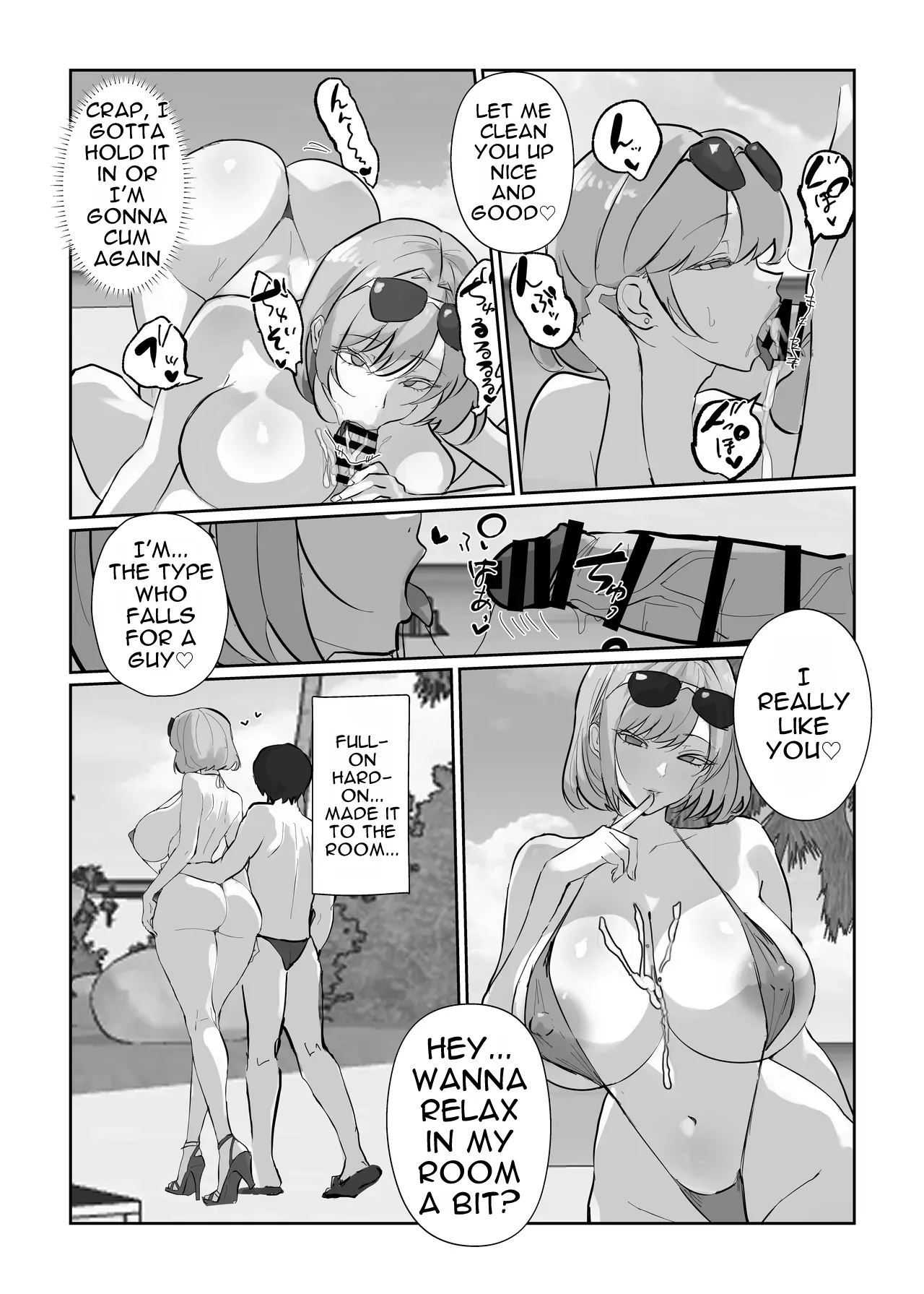 Summer Resort Of The Harem World page 33