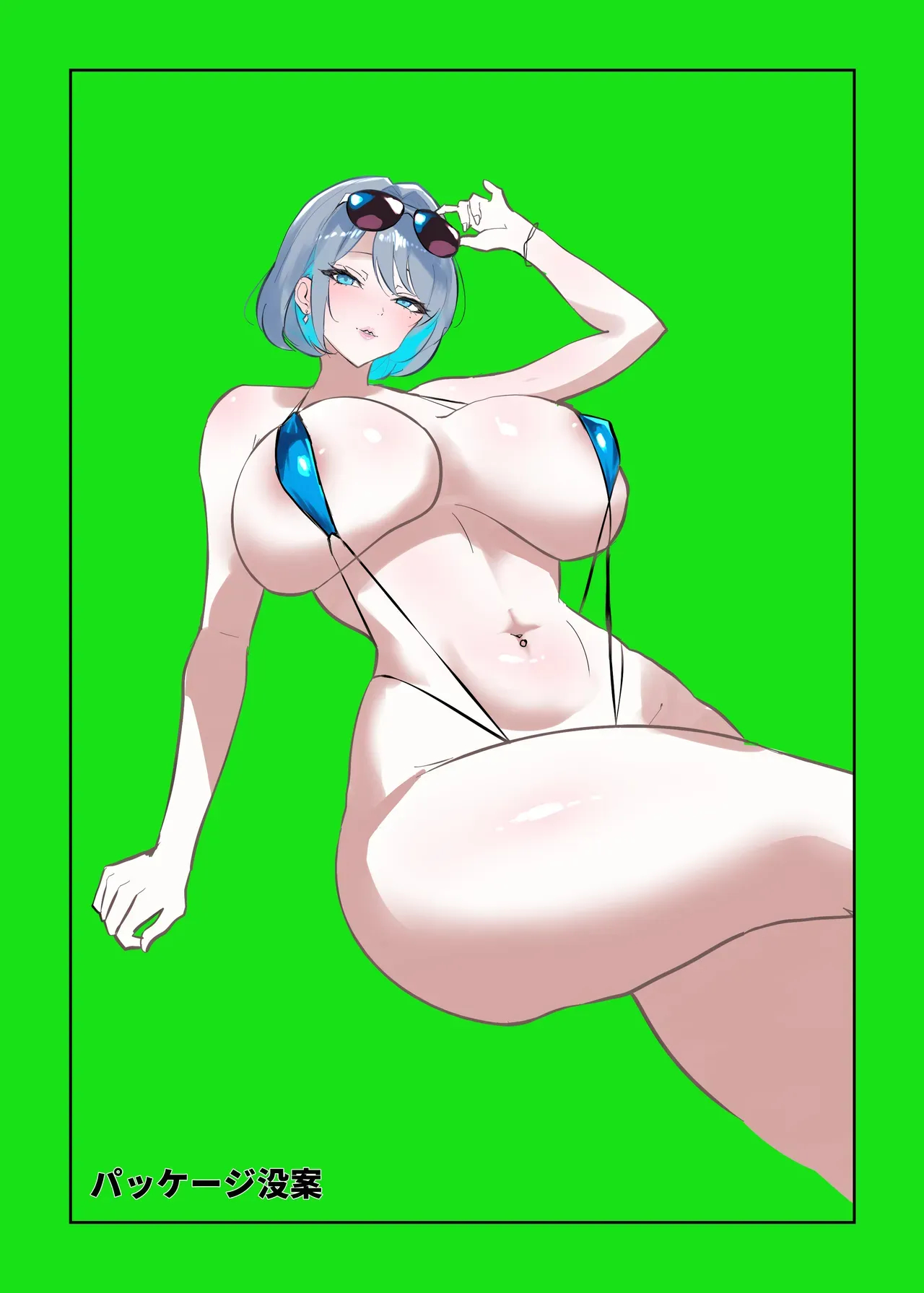 Summer Resort Of The Harem World page 39