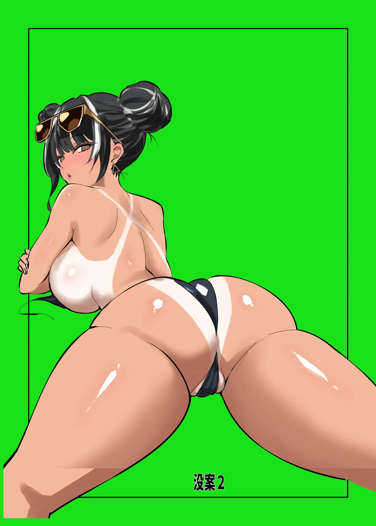 Summer Resort Of The Harem World page 40