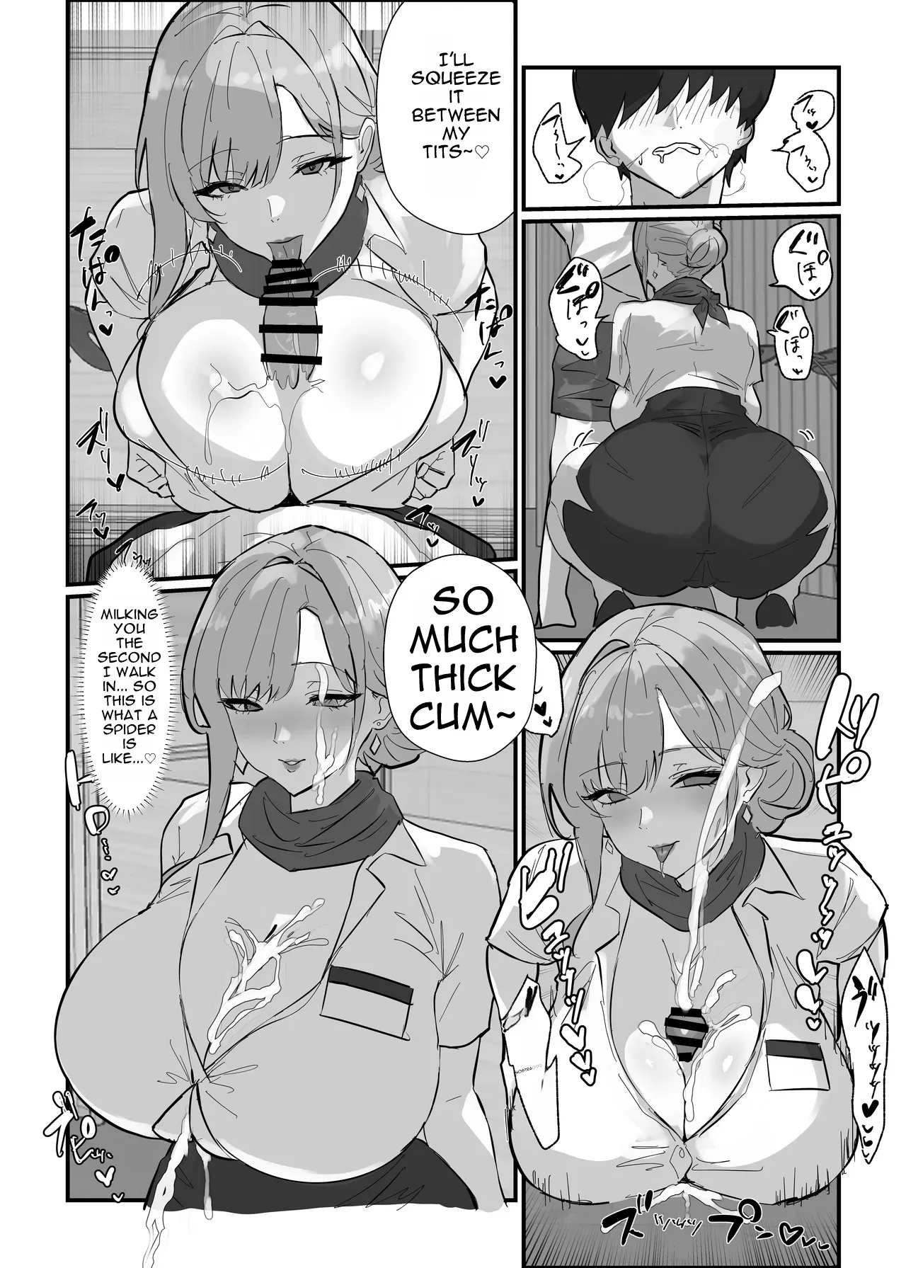 Summer Resort Of The Harem World page 9