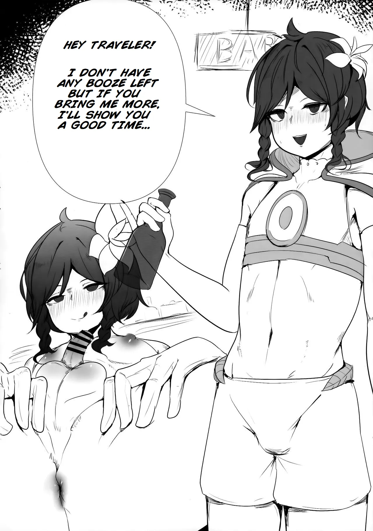 Tabibito No Shiyou Nen Mou Sou page 3
