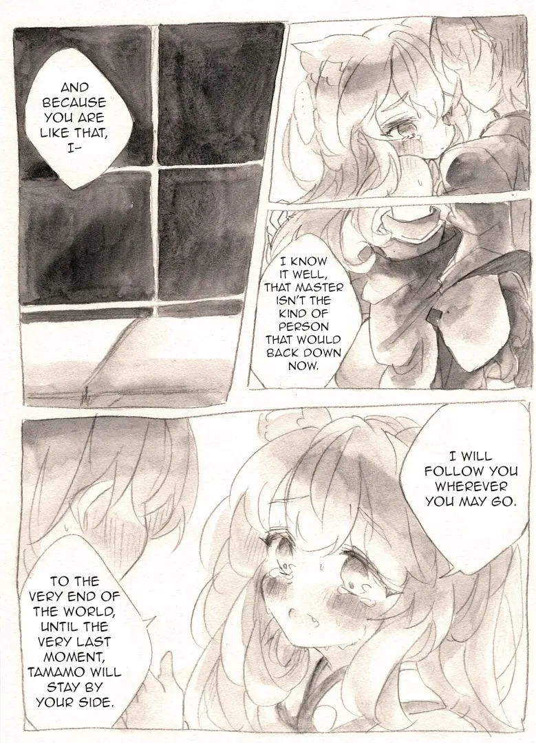 Taiyou To Shinjuu page 11