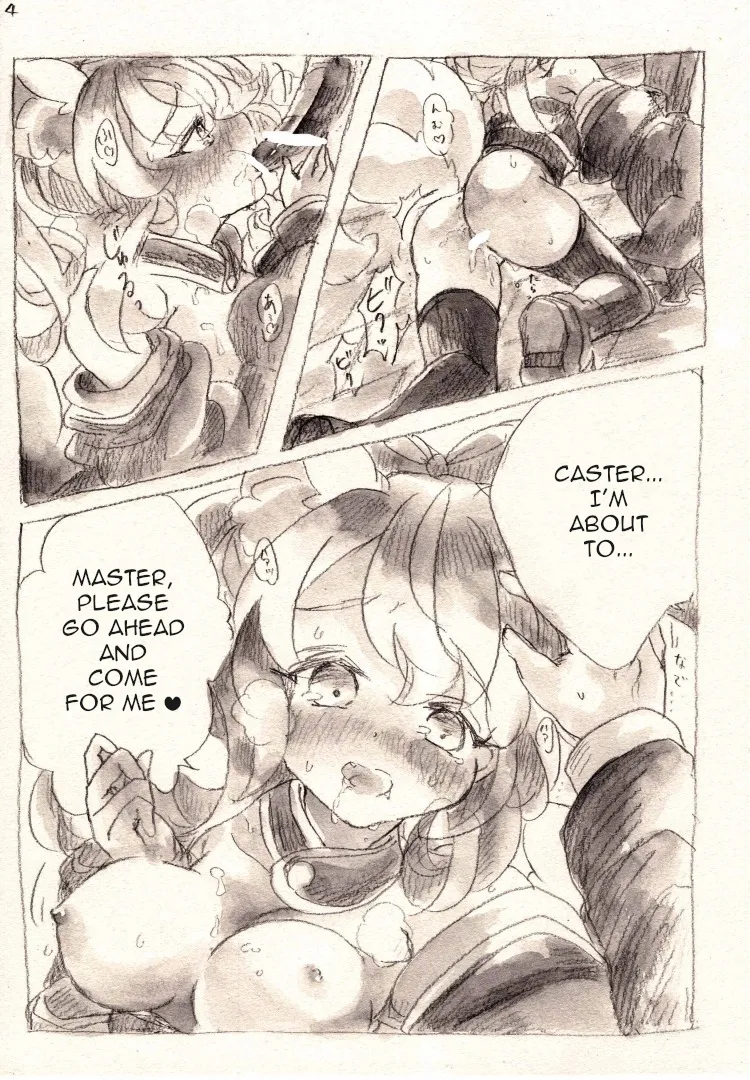 Taiyou To Shinjuu page 4