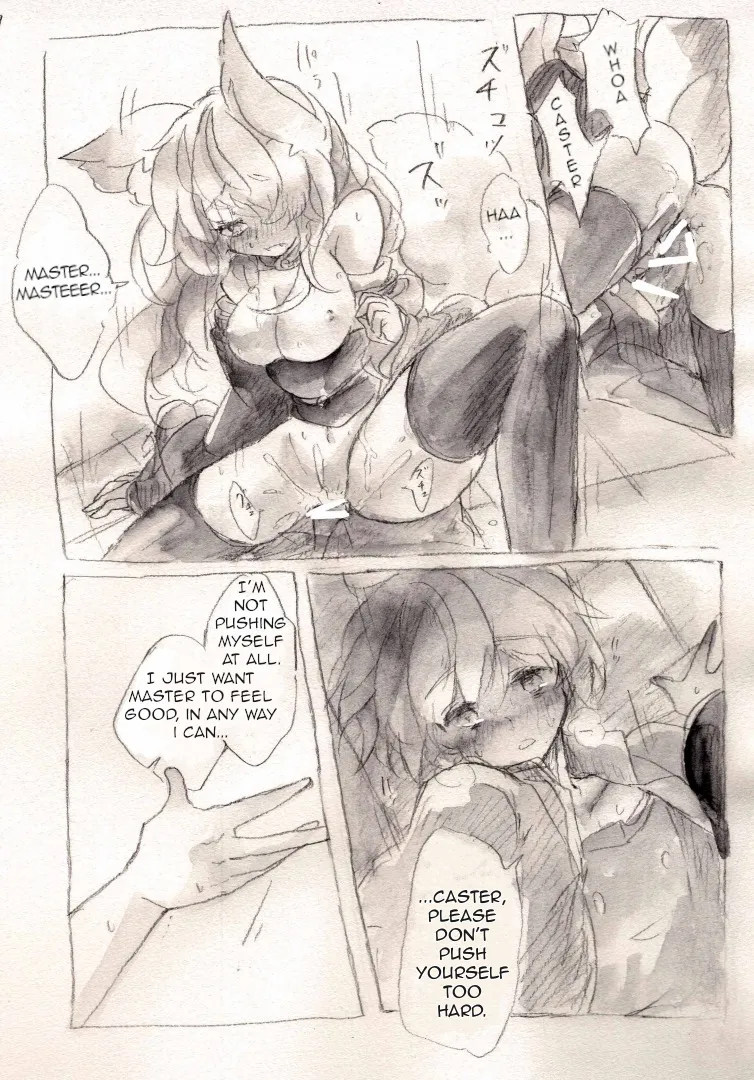 Taiyou To Shinjuu page 7