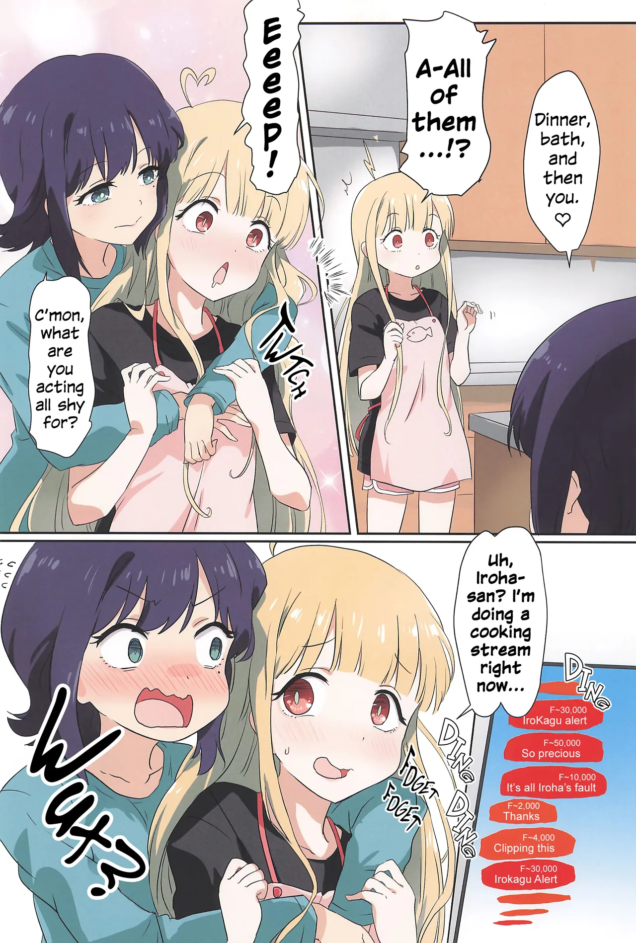 Tanoshi Kingdom - Fun! Fun! Kngdom! page 4