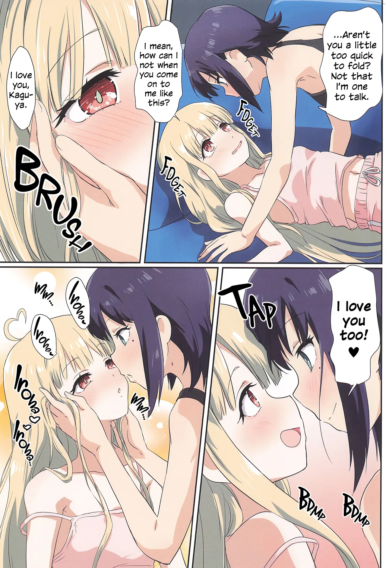 Tanoshi Kingdom - Fun! Fun! Kngdom! page 8