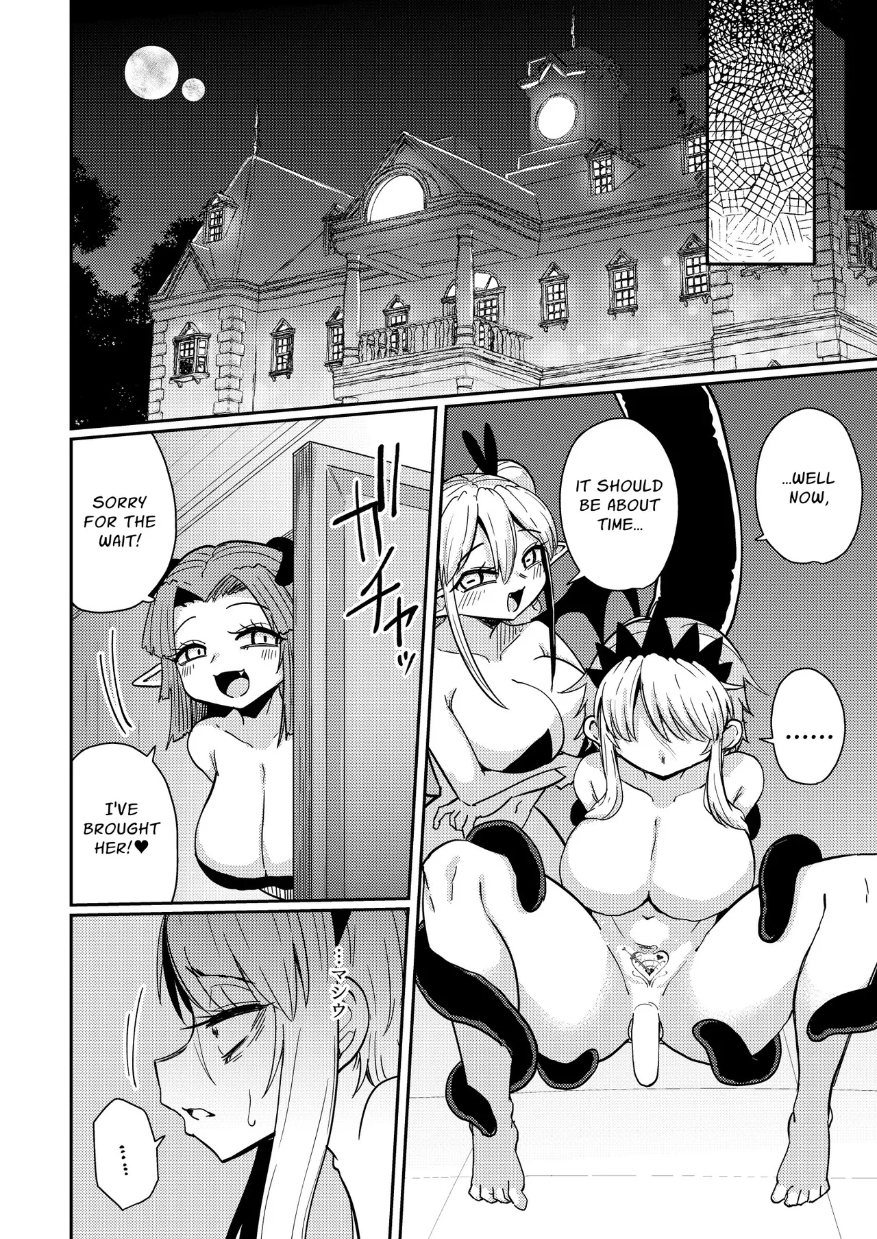 The 207th Hero And The Aphrodisiac Bride page 11