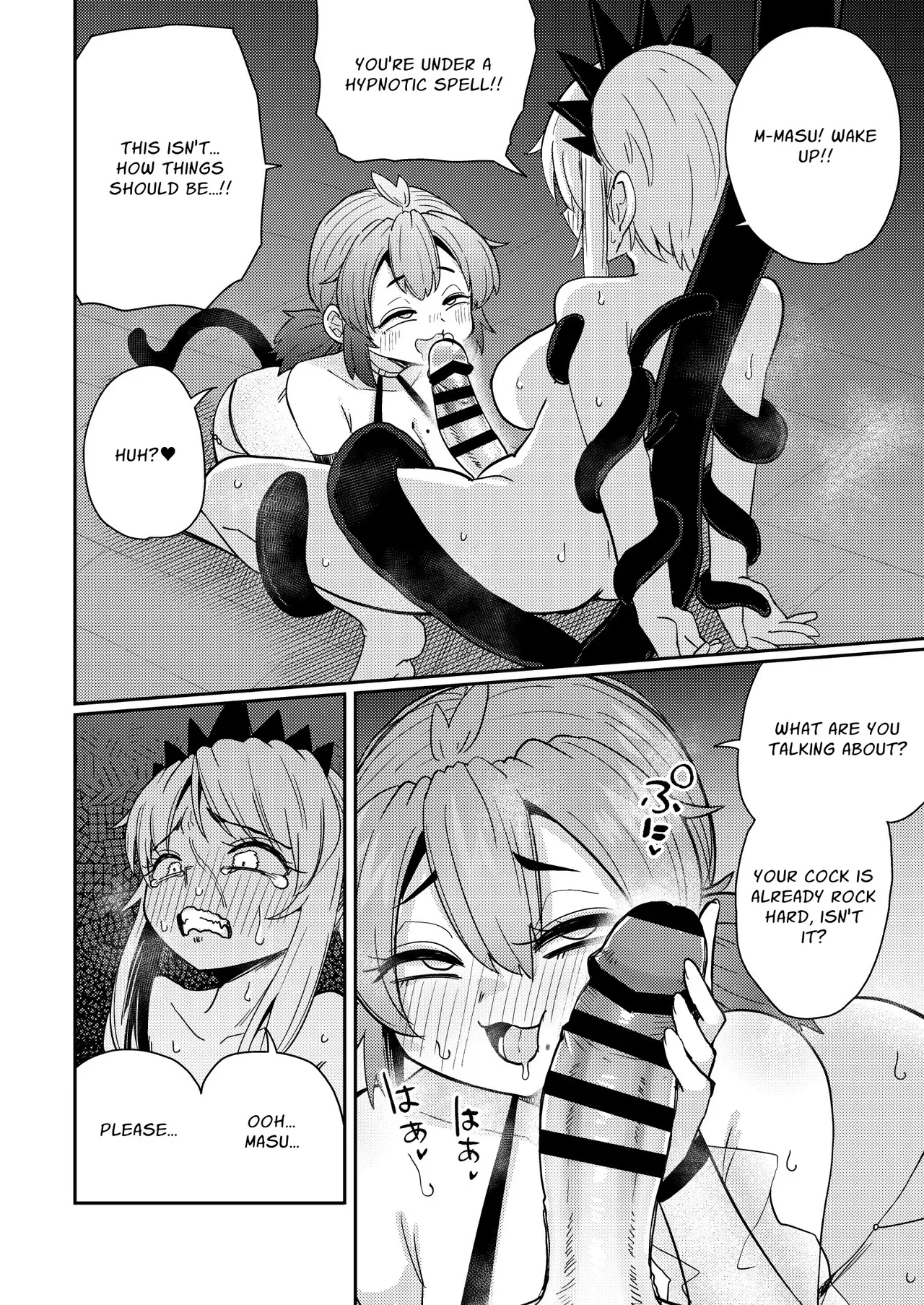 The 207th Hero And The Aphrodisiac Bride page 15