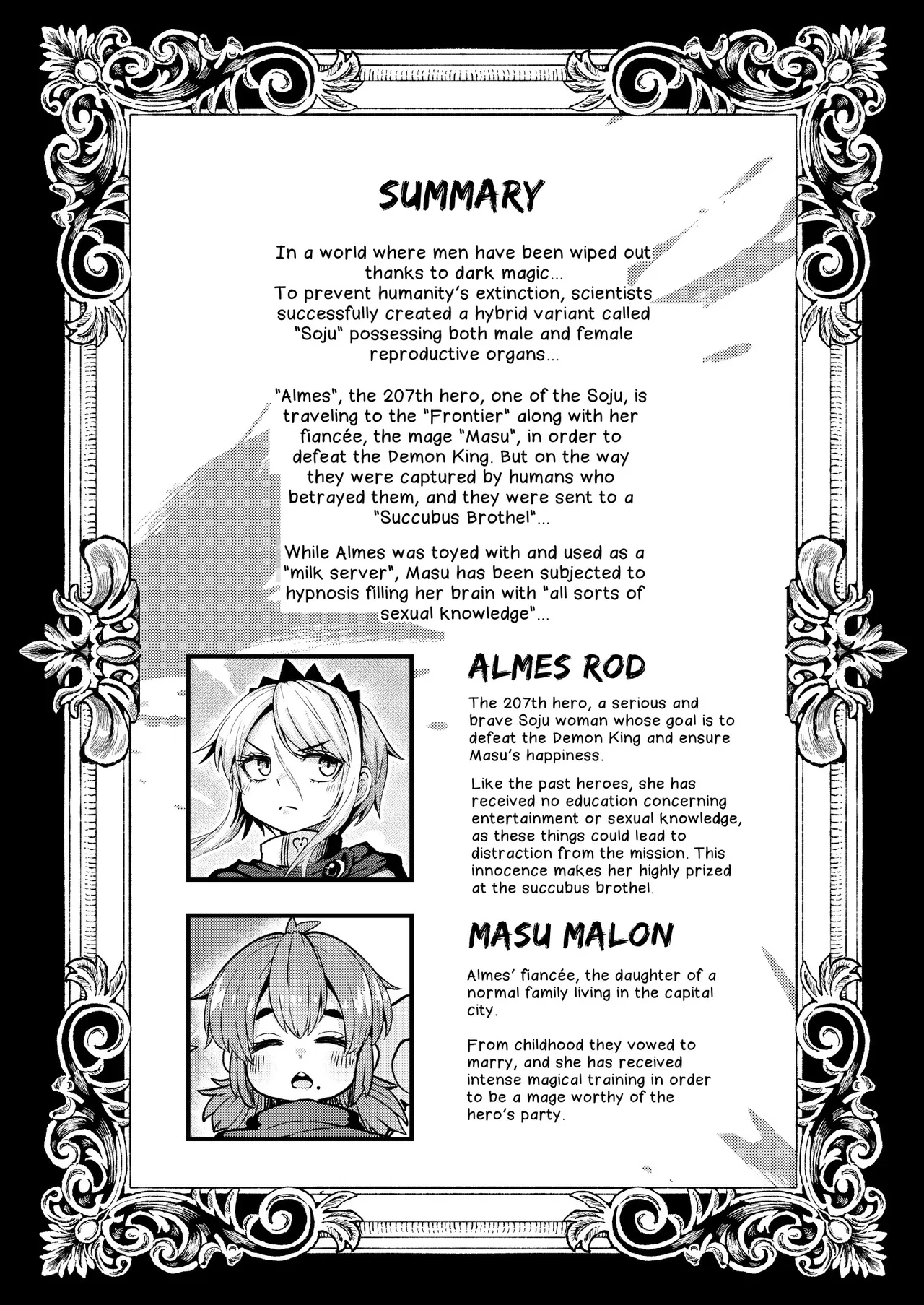 The 207th Hero And The Aphrodisiac Bride page 2