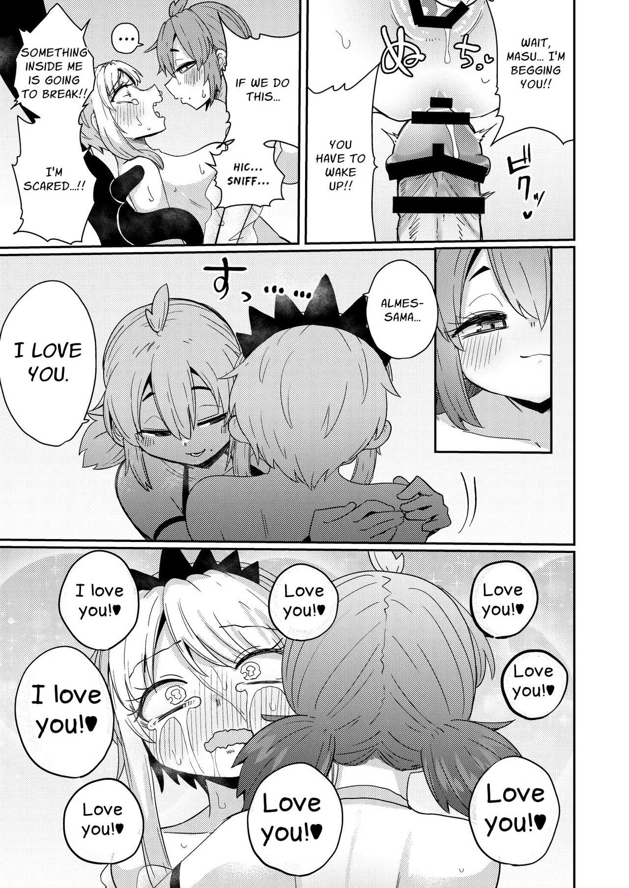 The 207th Hero And The Aphrodisiac Bride page 20