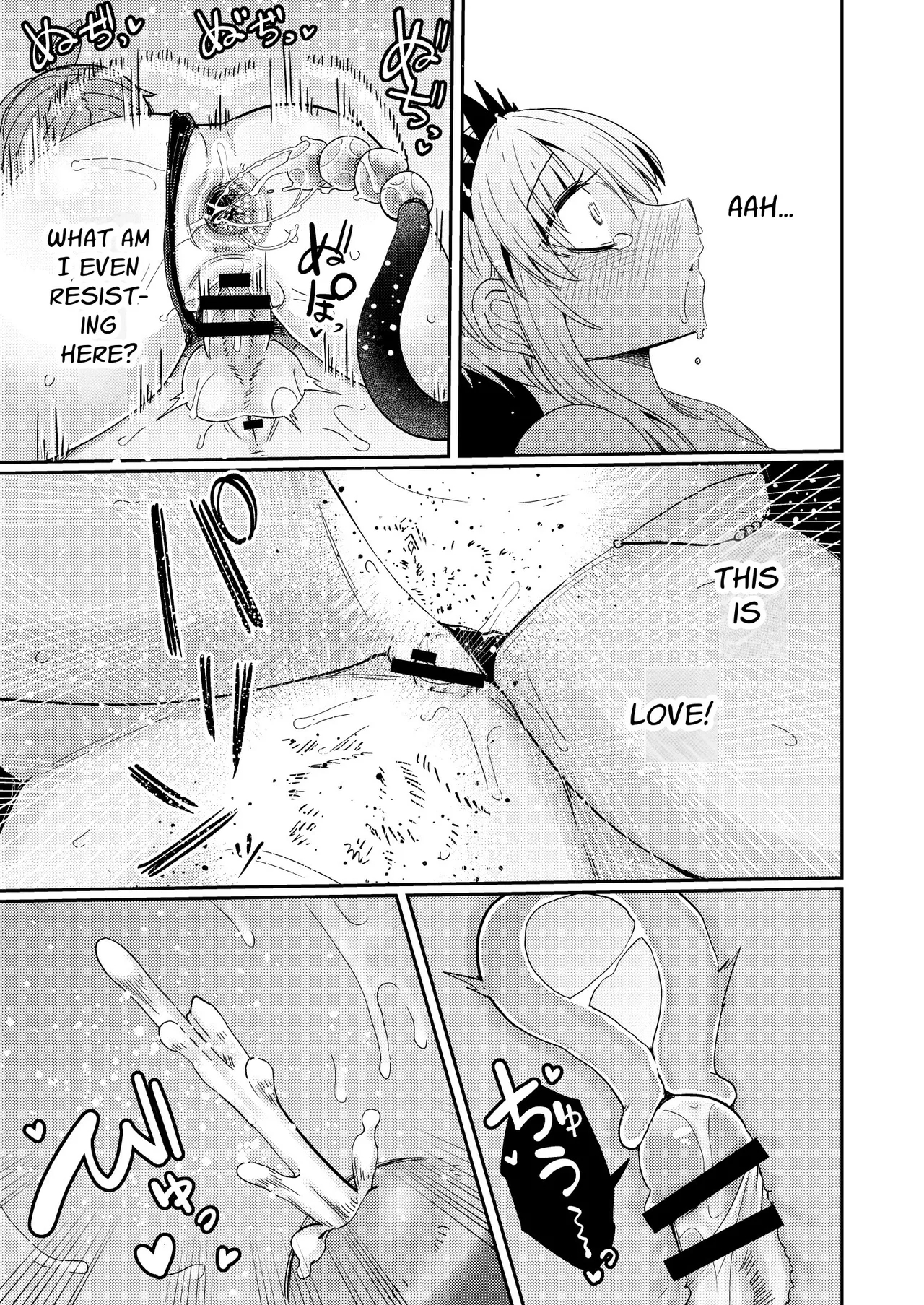 The 207th Hero And The Aphrodisiac Bride page 28