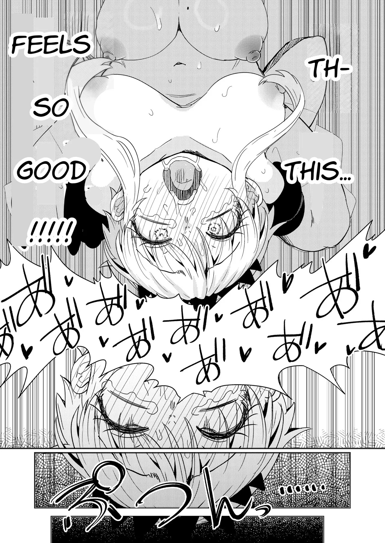 The 207th Hero And The Aphrodisiac Bride page 30