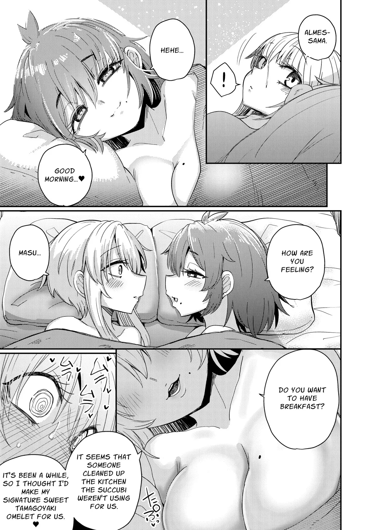 The 207th Hero And The Aphrodisiac Bride page 32