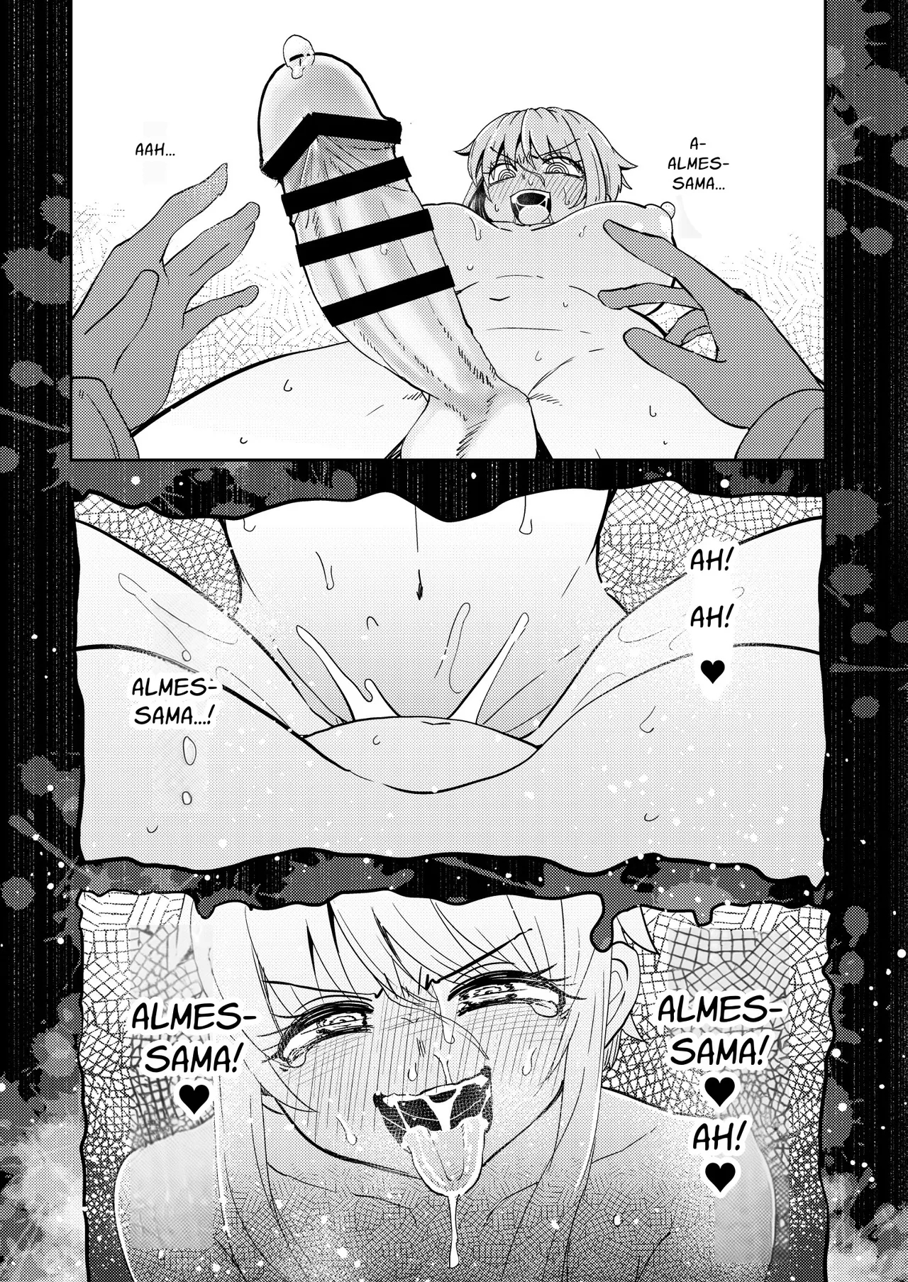 The 207th Hero And The Aphrodisiac Bride page 6