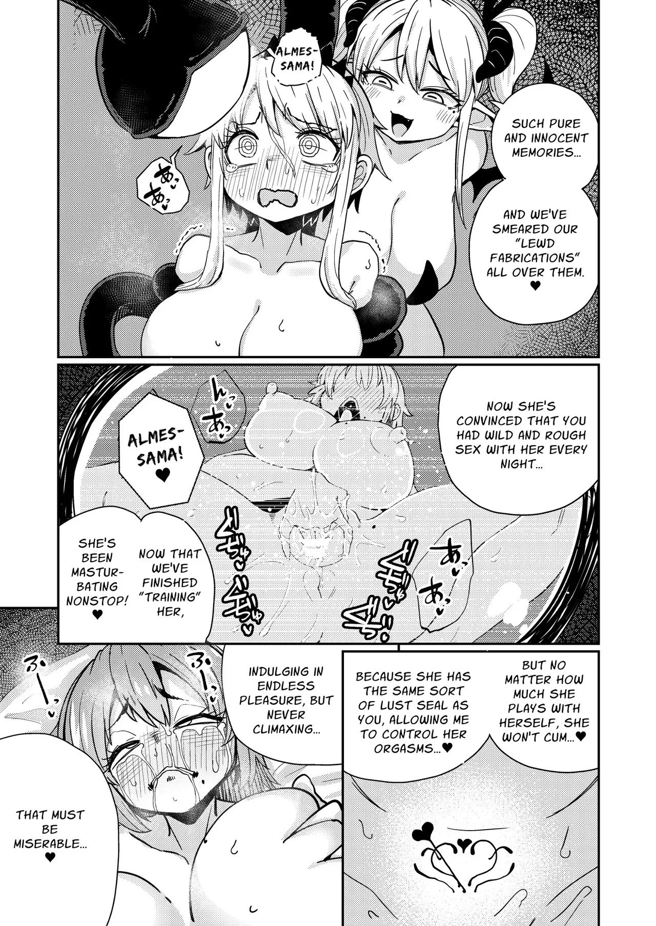 The 207th Hero And The Aphrodisiac Bride page 8
