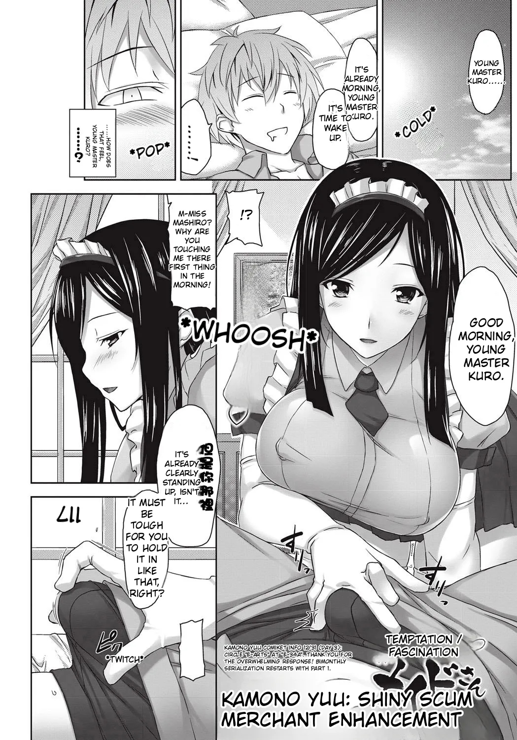The Alluring And Enchanting Maid page 1